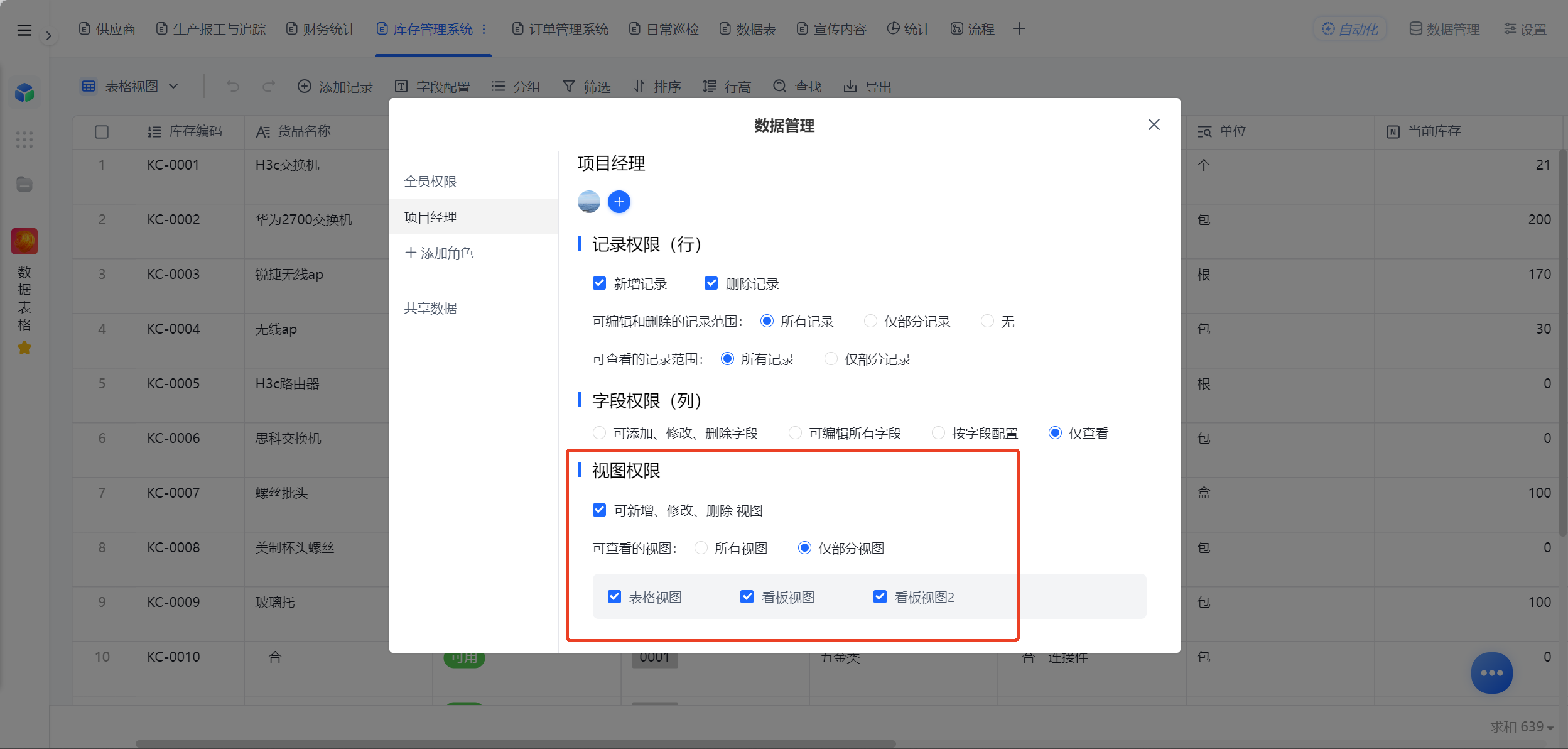 1785467390440797.png 图片10.png