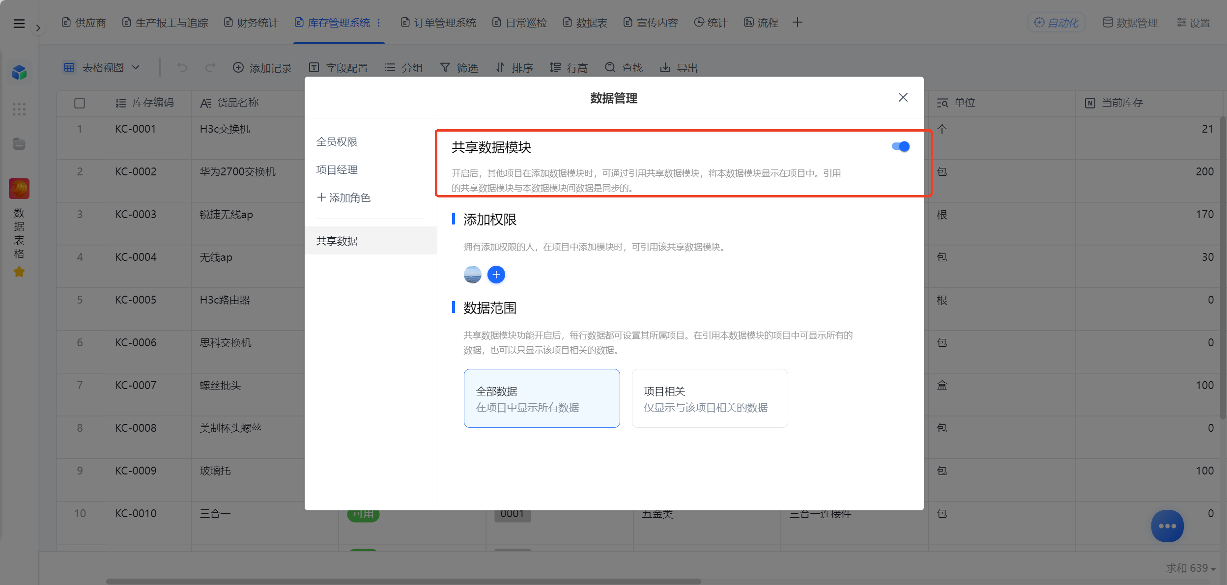 1785467447318207.png 图片11.png
