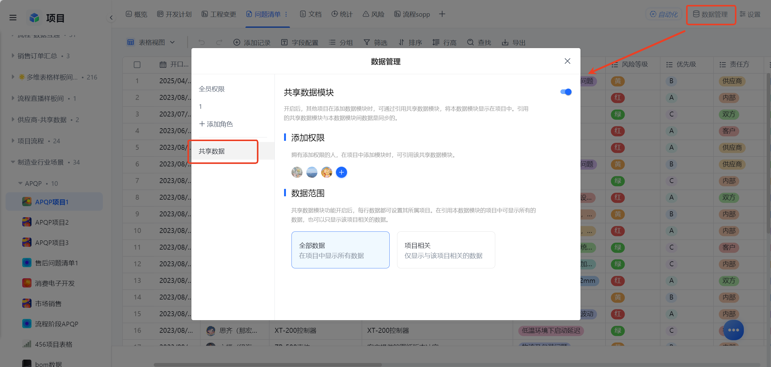 1785469063628360.png 图片12.png
