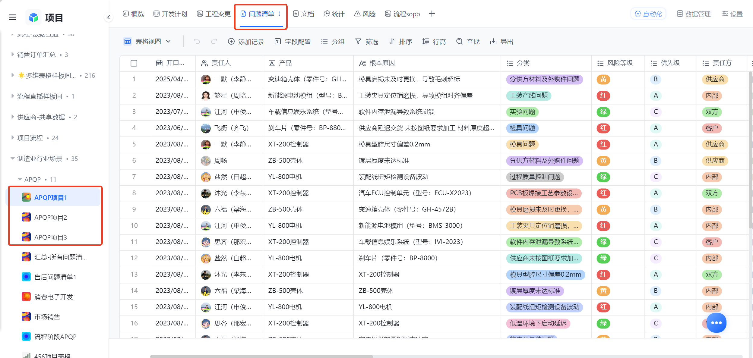 1785469232488929.png 图片13.png