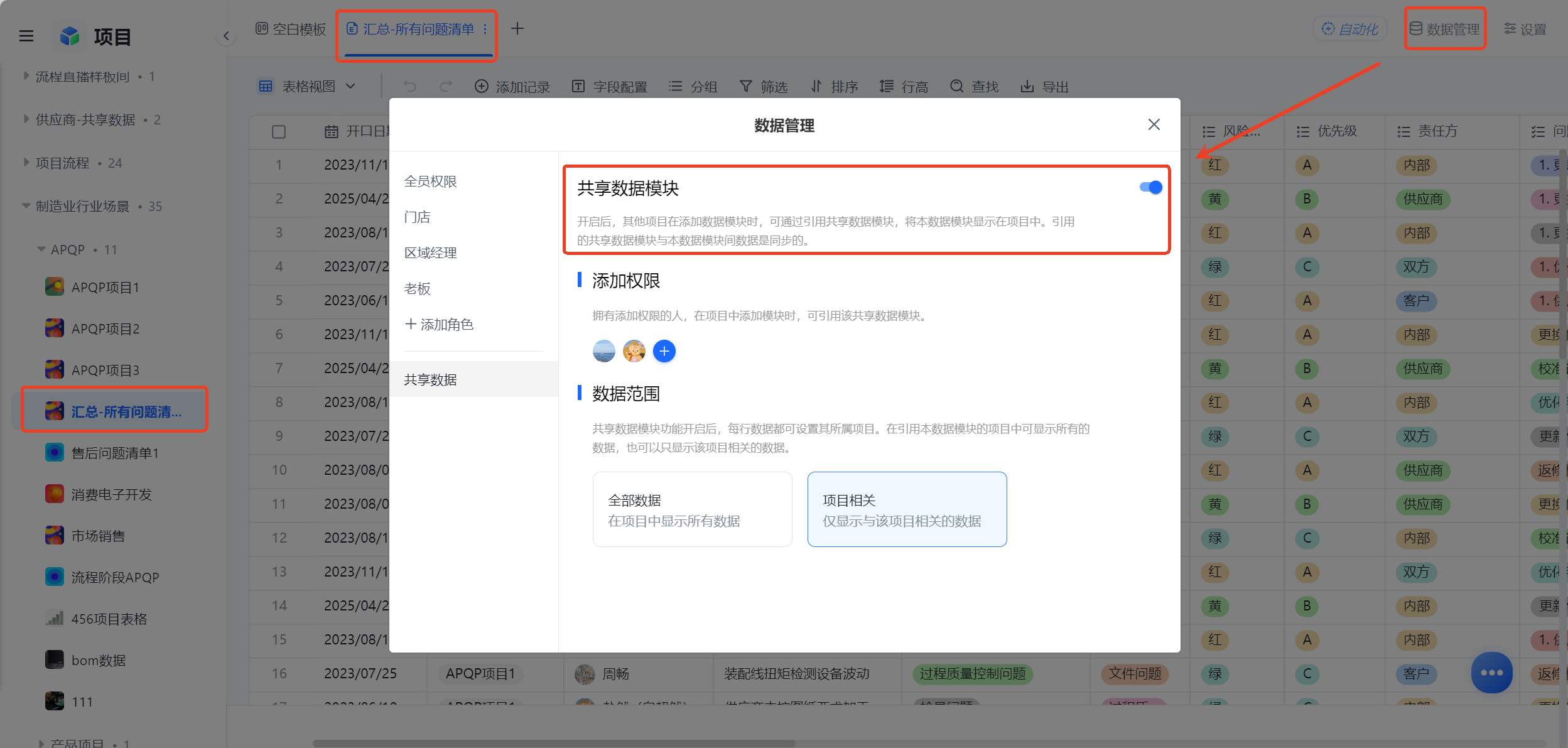 1785469239359568.png 图片14.png