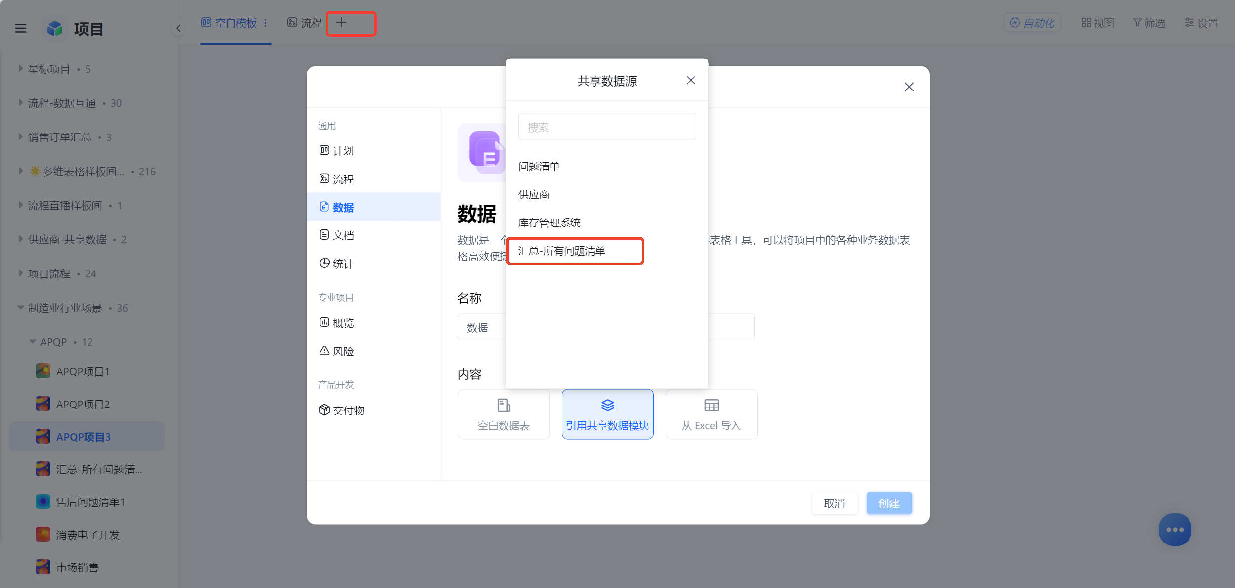 1785469245166213.png 图片15.png