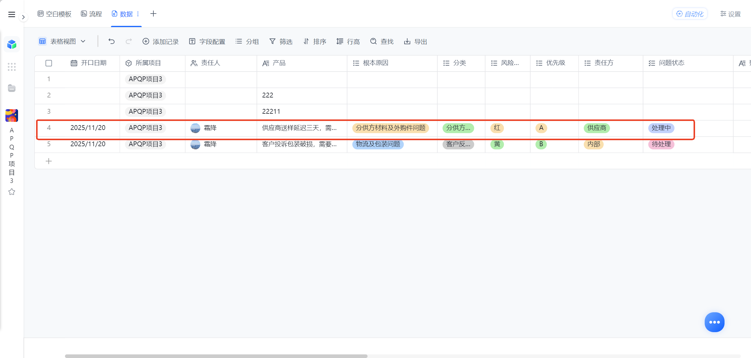 1785469258848266.png 图片16.png