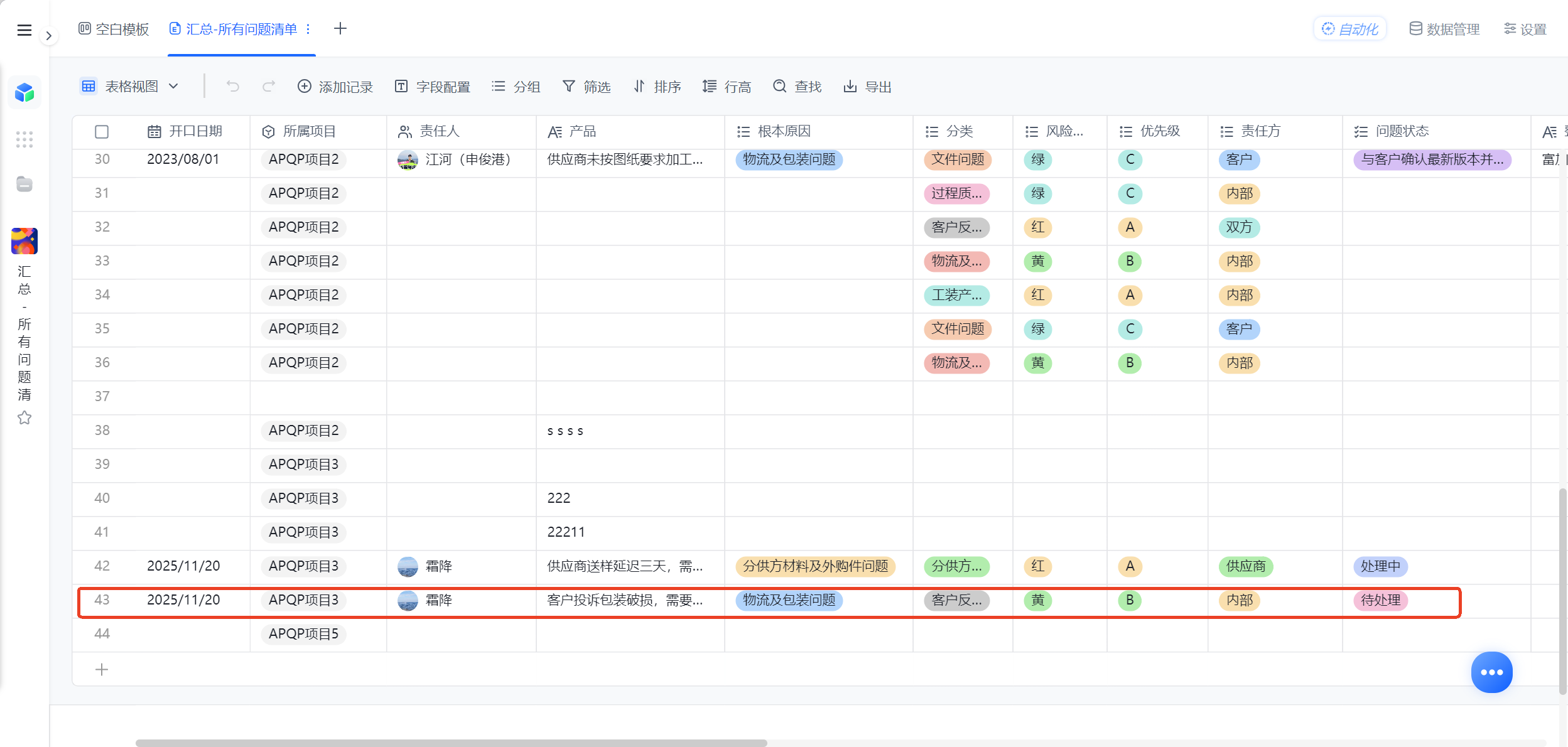 1785469267901563.png 图片17.png