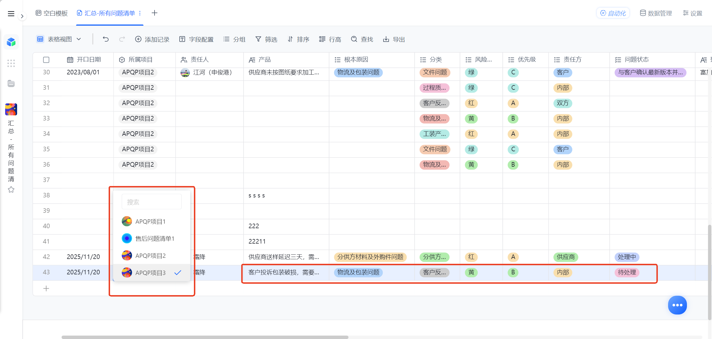 1785469273481442.png 图片18.png