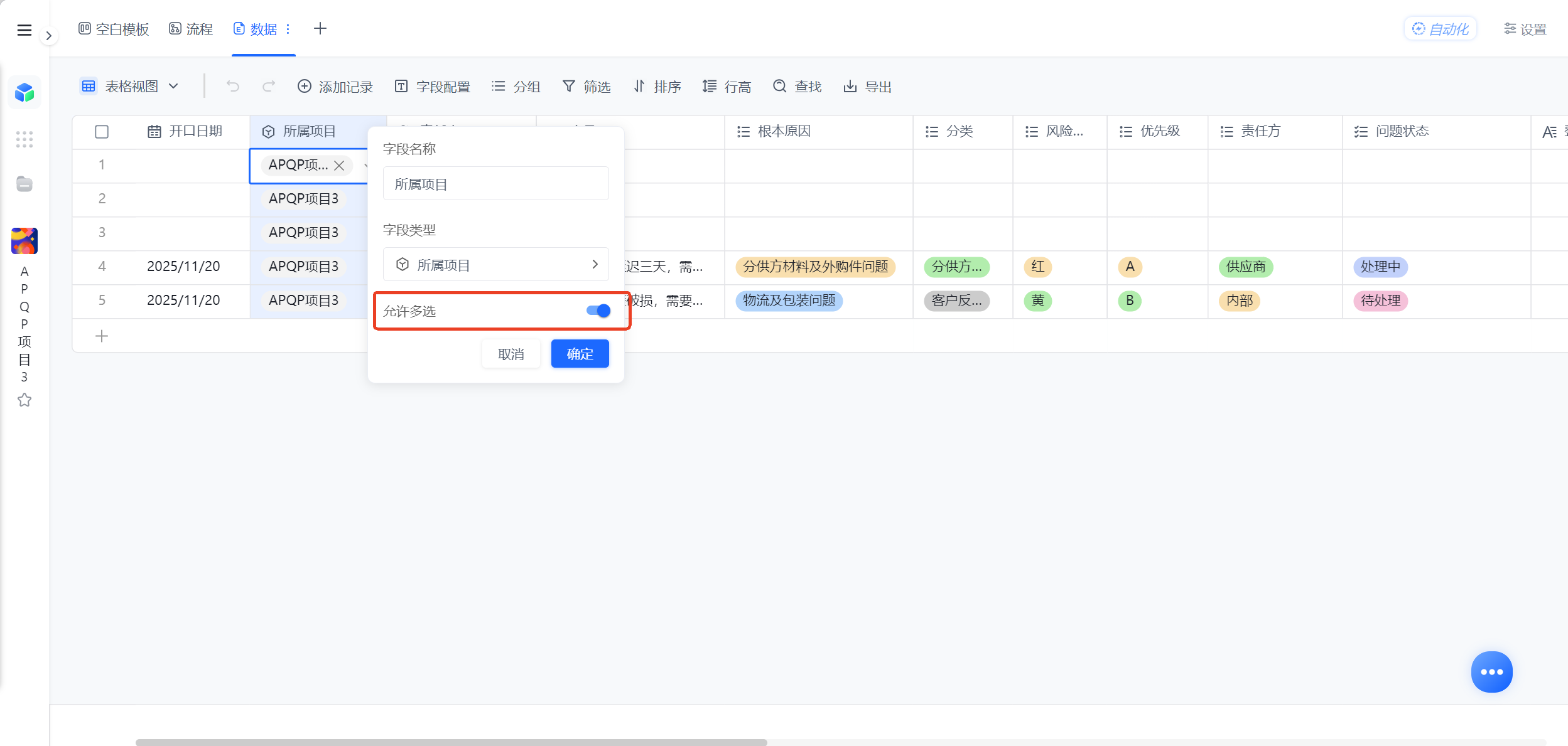 1785469316896223.png 图片20.png