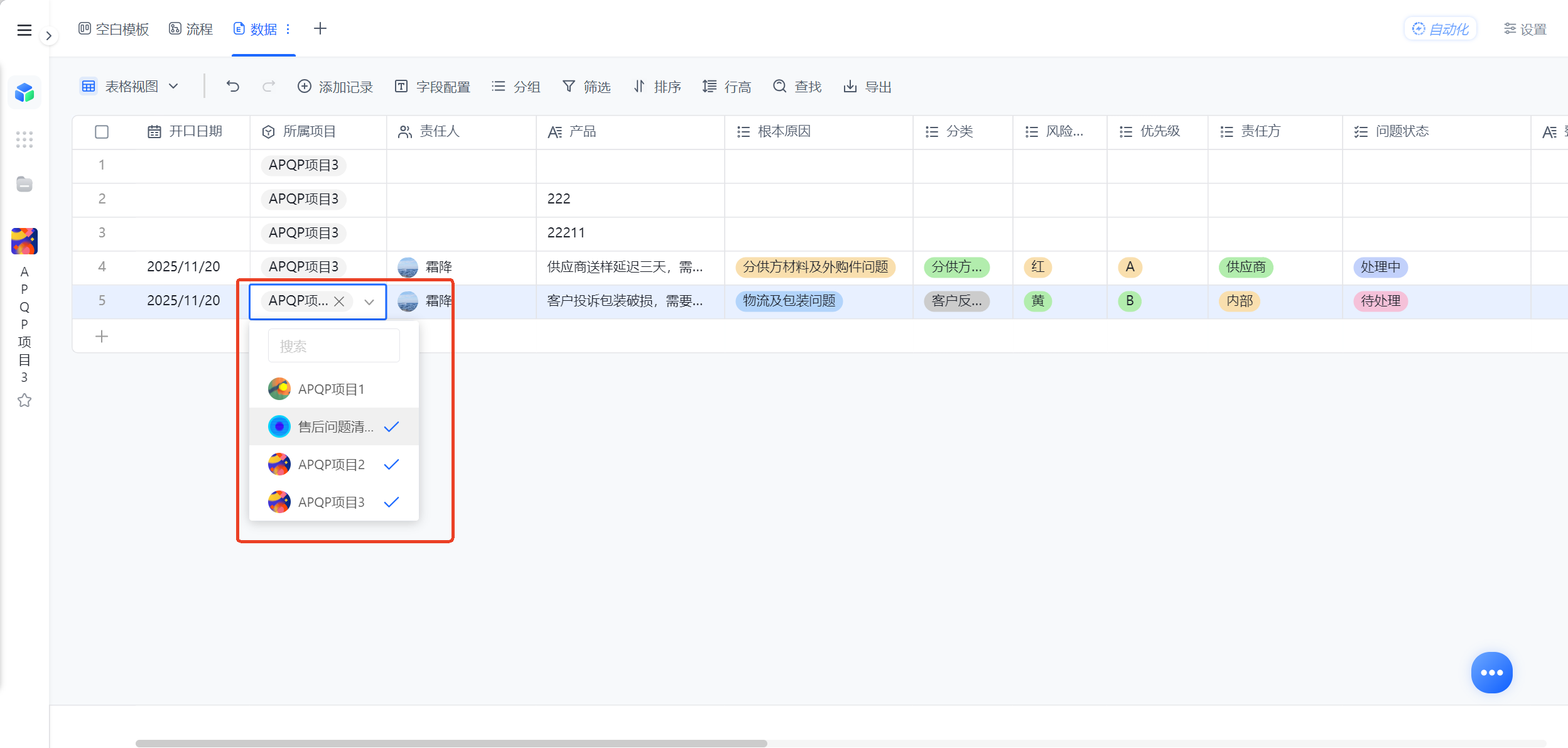 1785469322454850.png 图片21.png