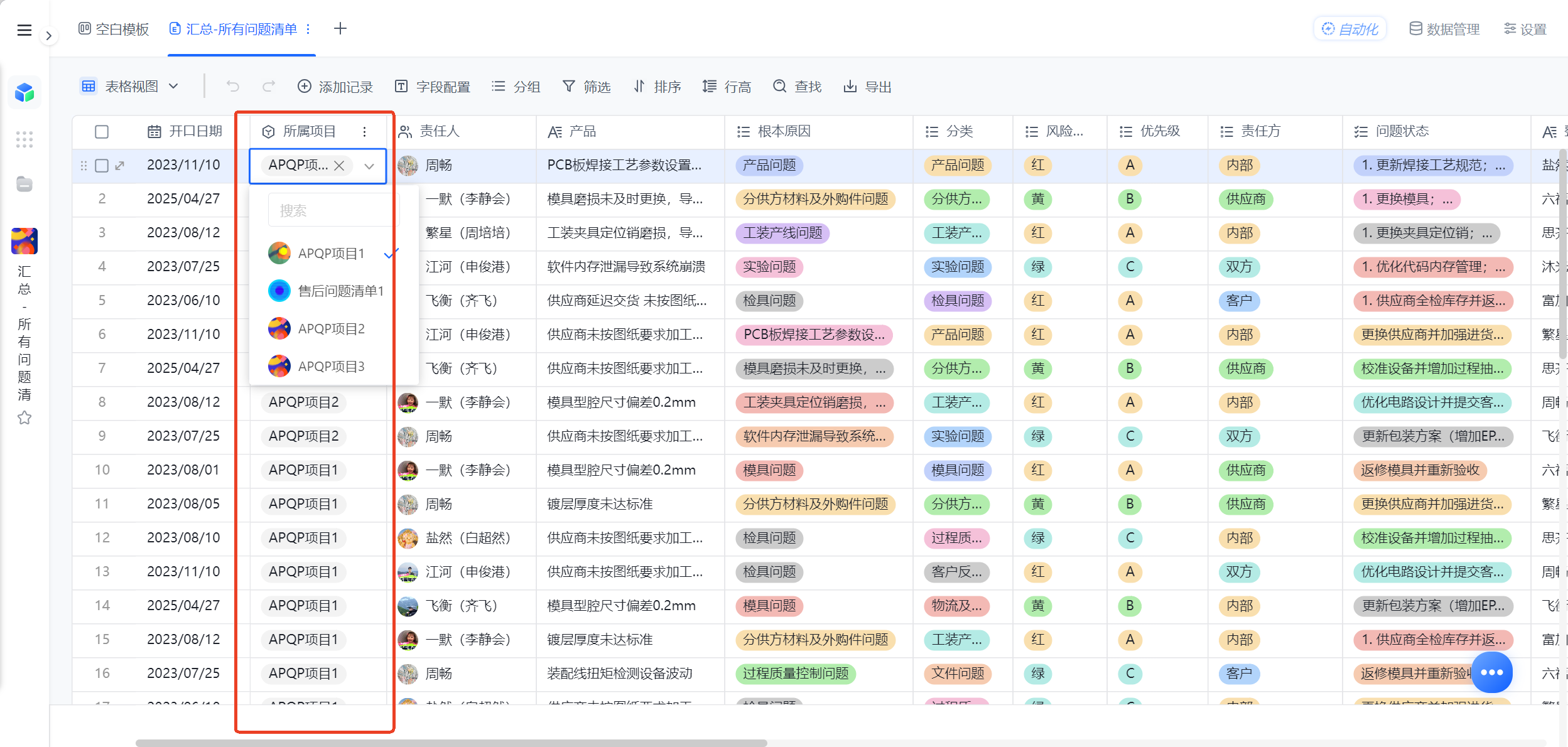 1785469338426513.png 图片23.png