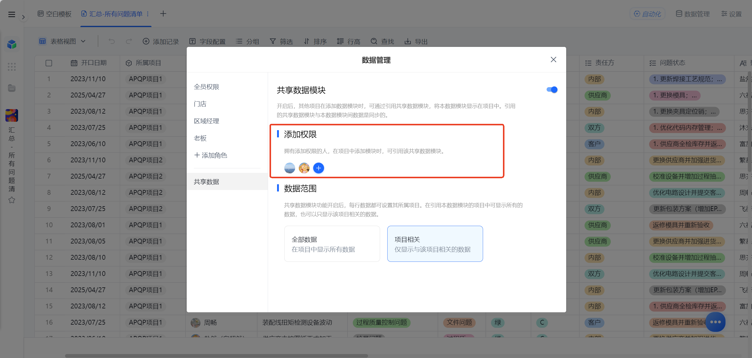 1785469345734451.png 图片24.png