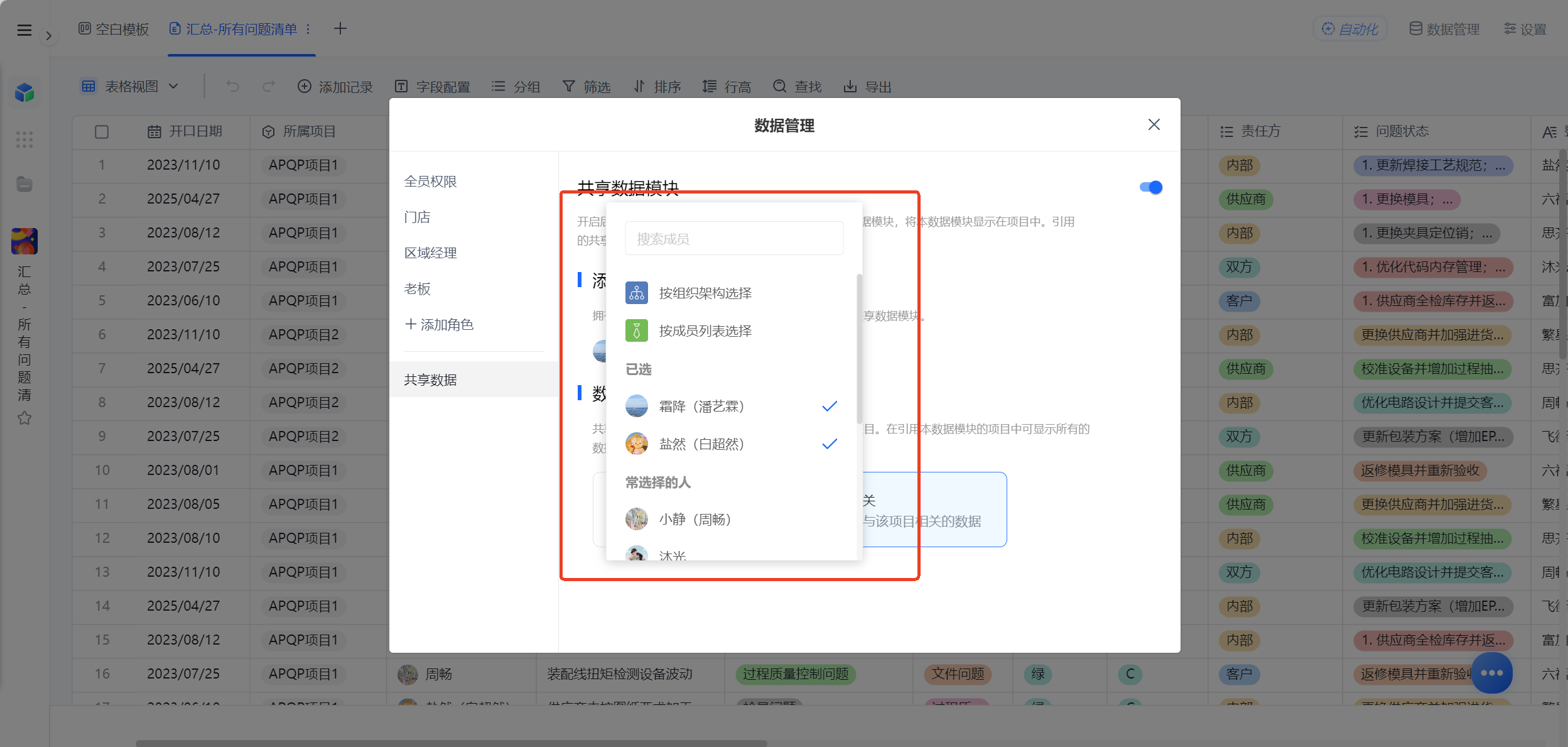 1785469352470205.png 图片25.png