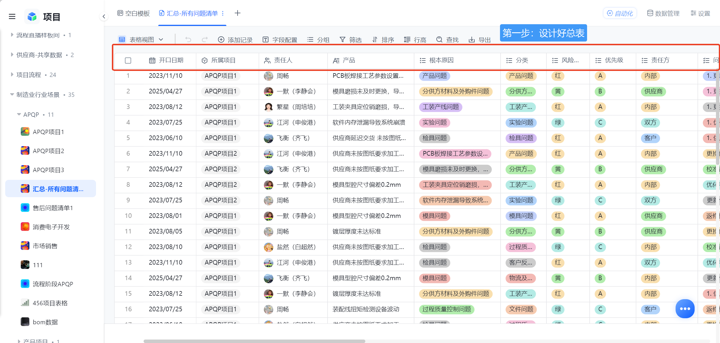 1785469394905262.png 图片26.png