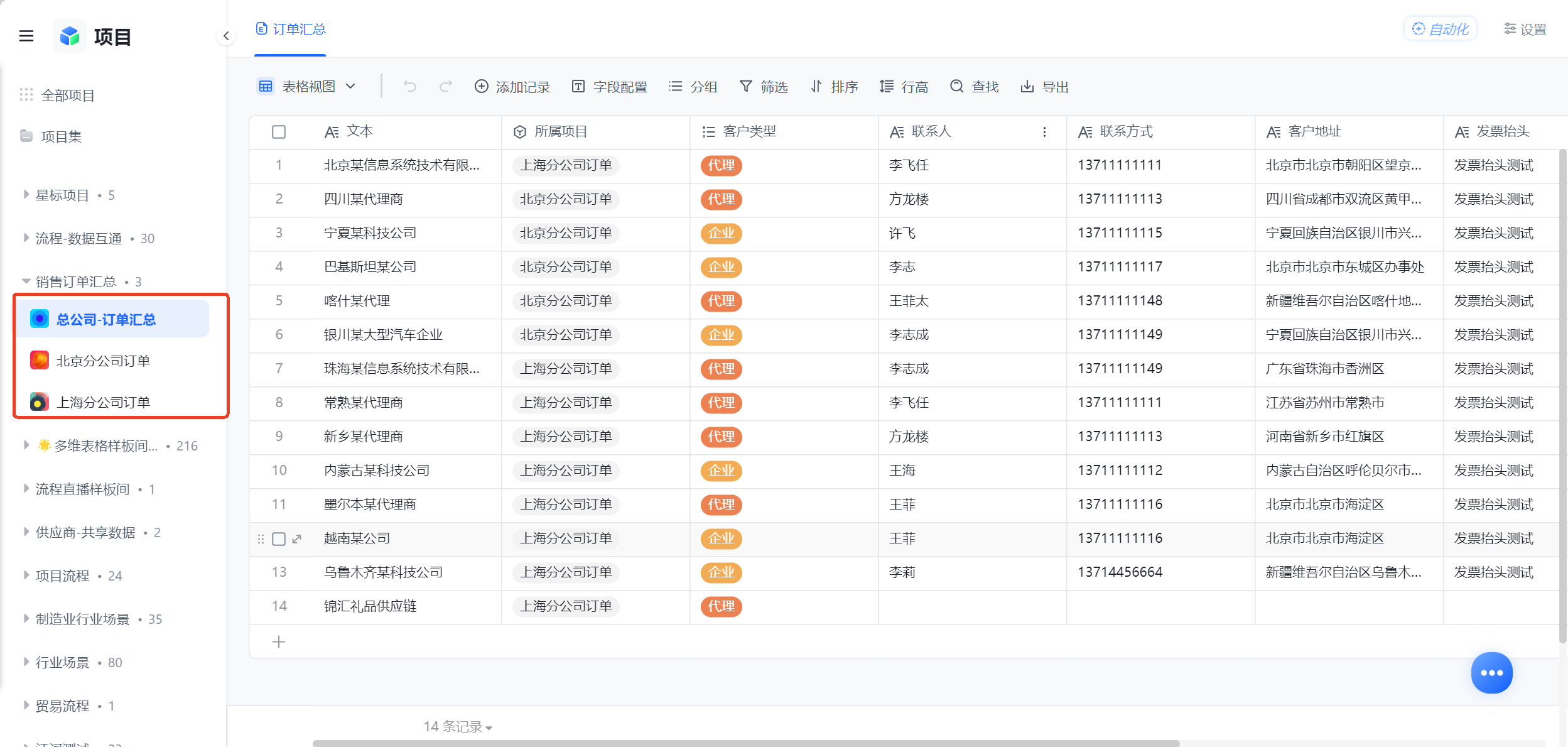 1785469412323893.png 图片28.png