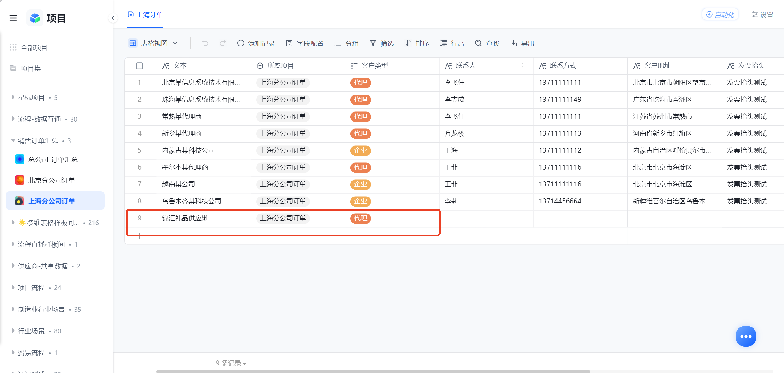 1785469417840666.png 图片29.png