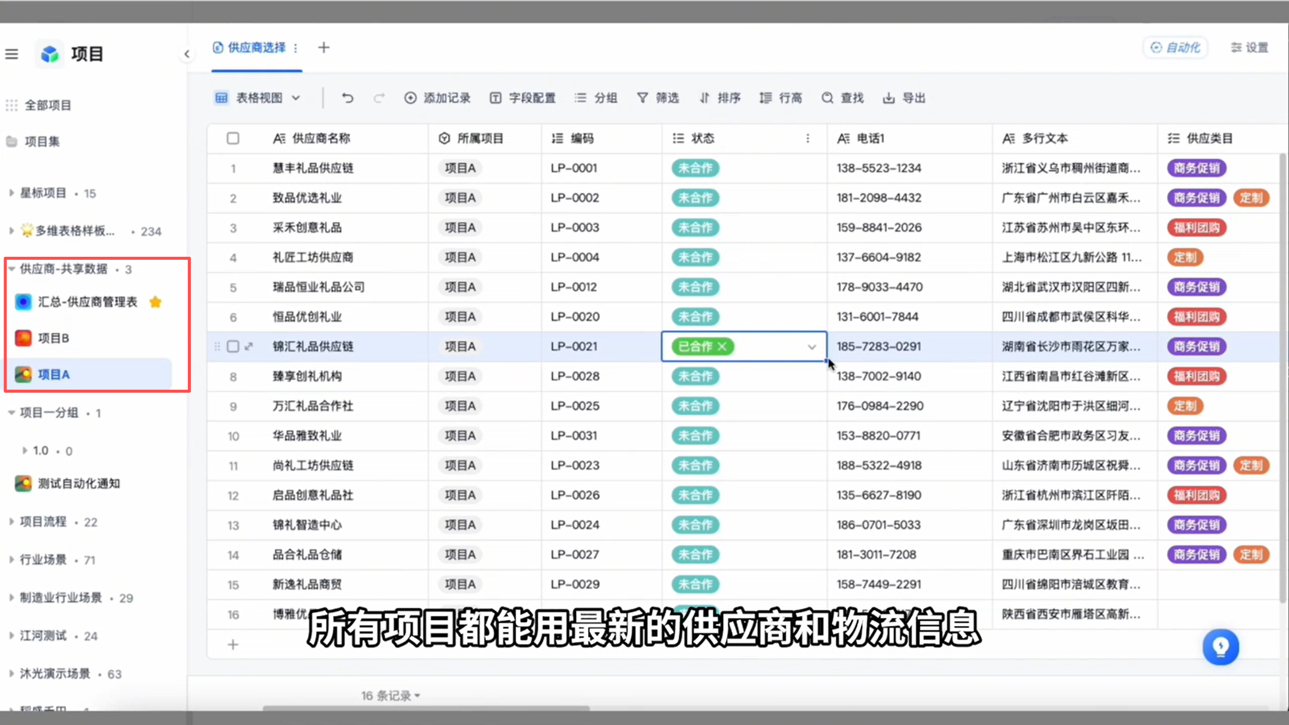 1785469423190783.png 图片30.png