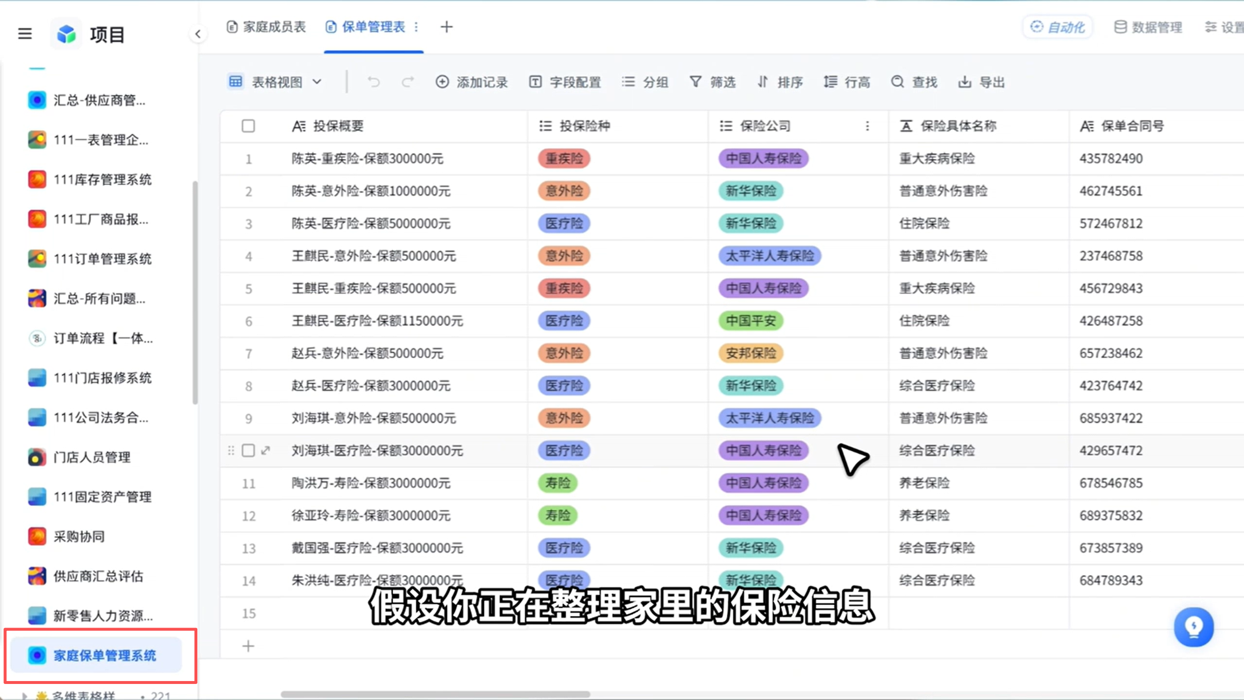 1785727676169923.png 图片1.png