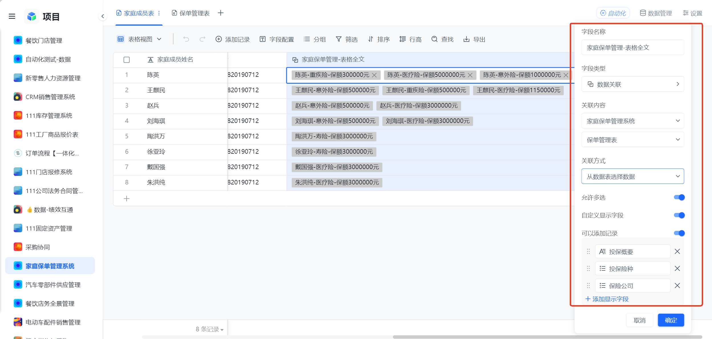 1785727800763195.png 图片3.png