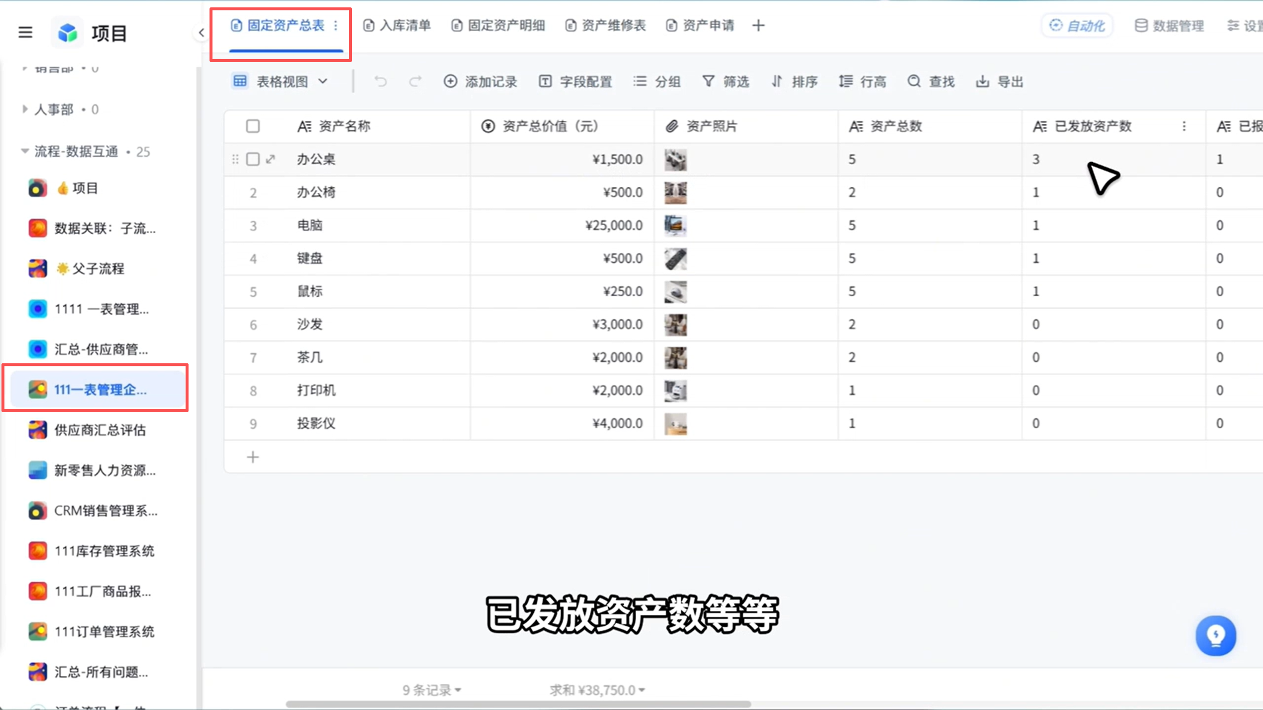 1785728070666679.png 图片12.png