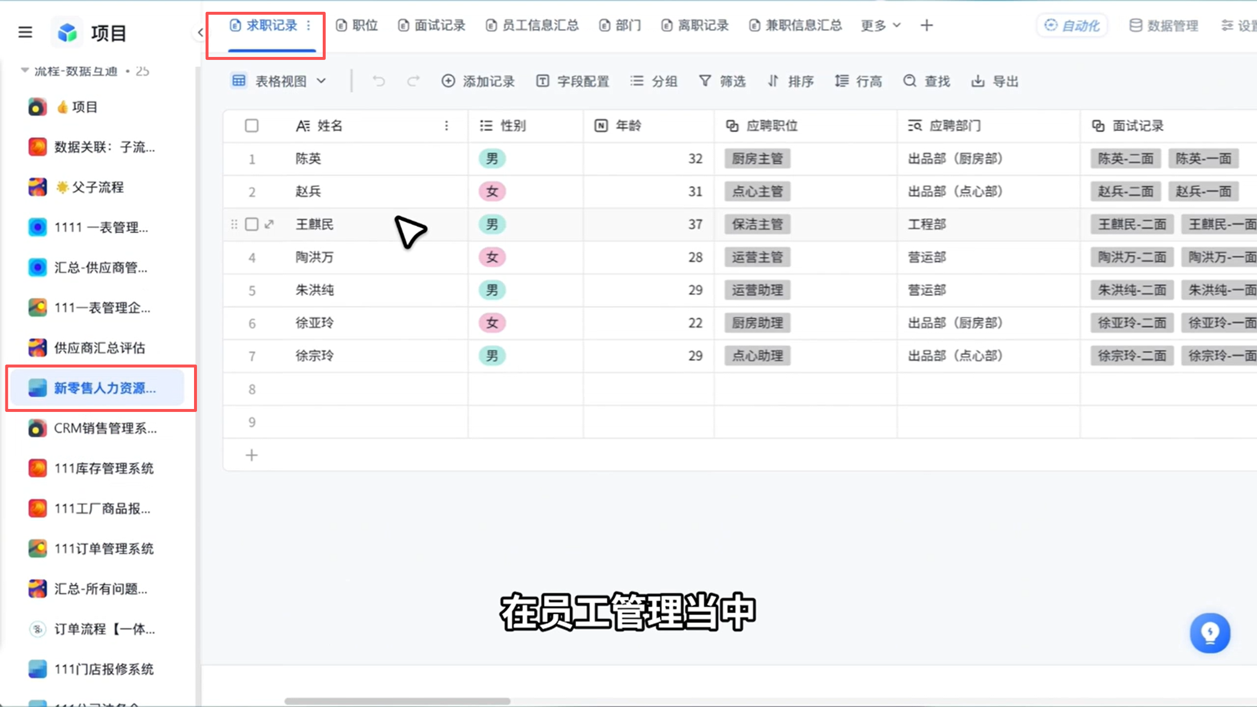 1785728077854980.png 图片13.png