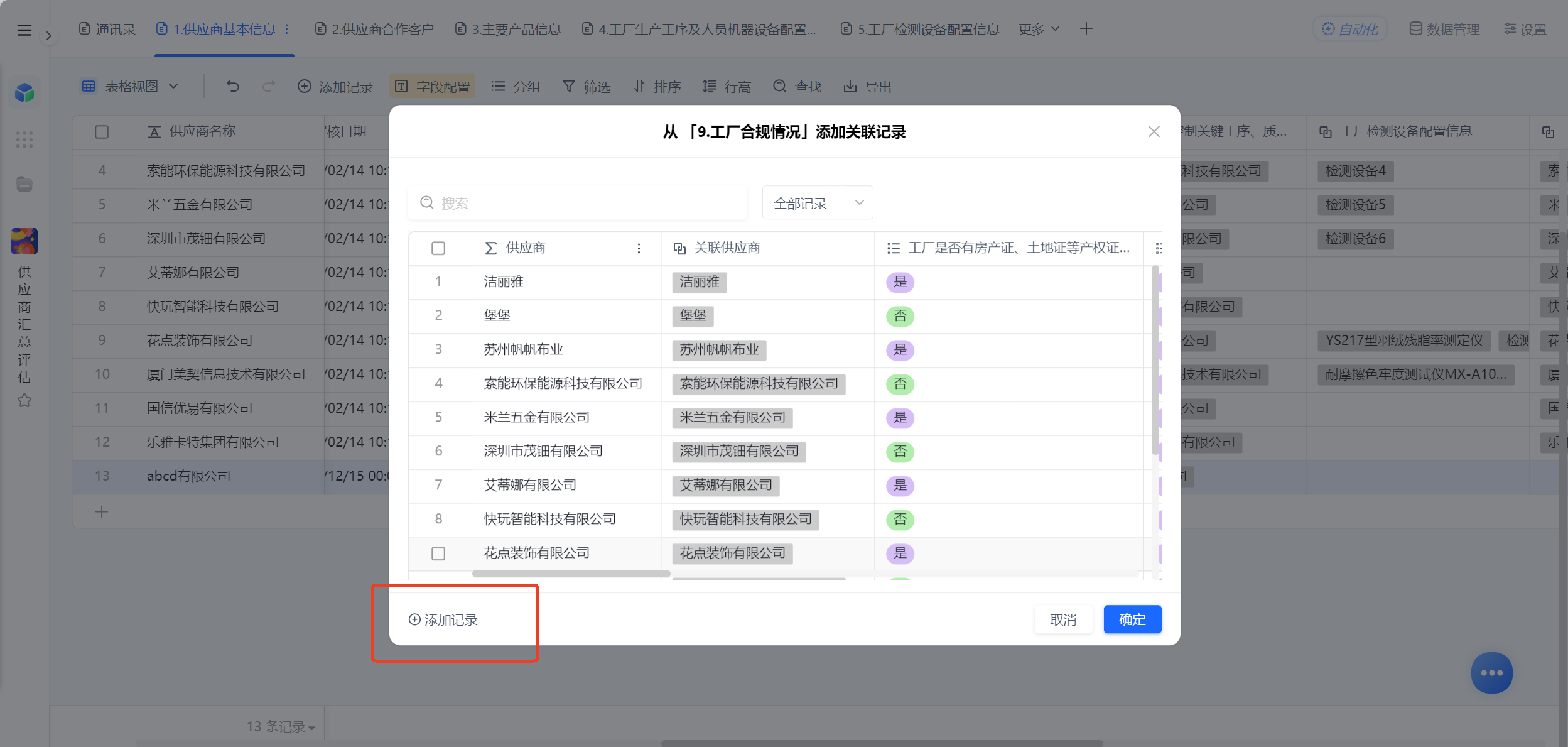 1785728091577992.png 图片14.png