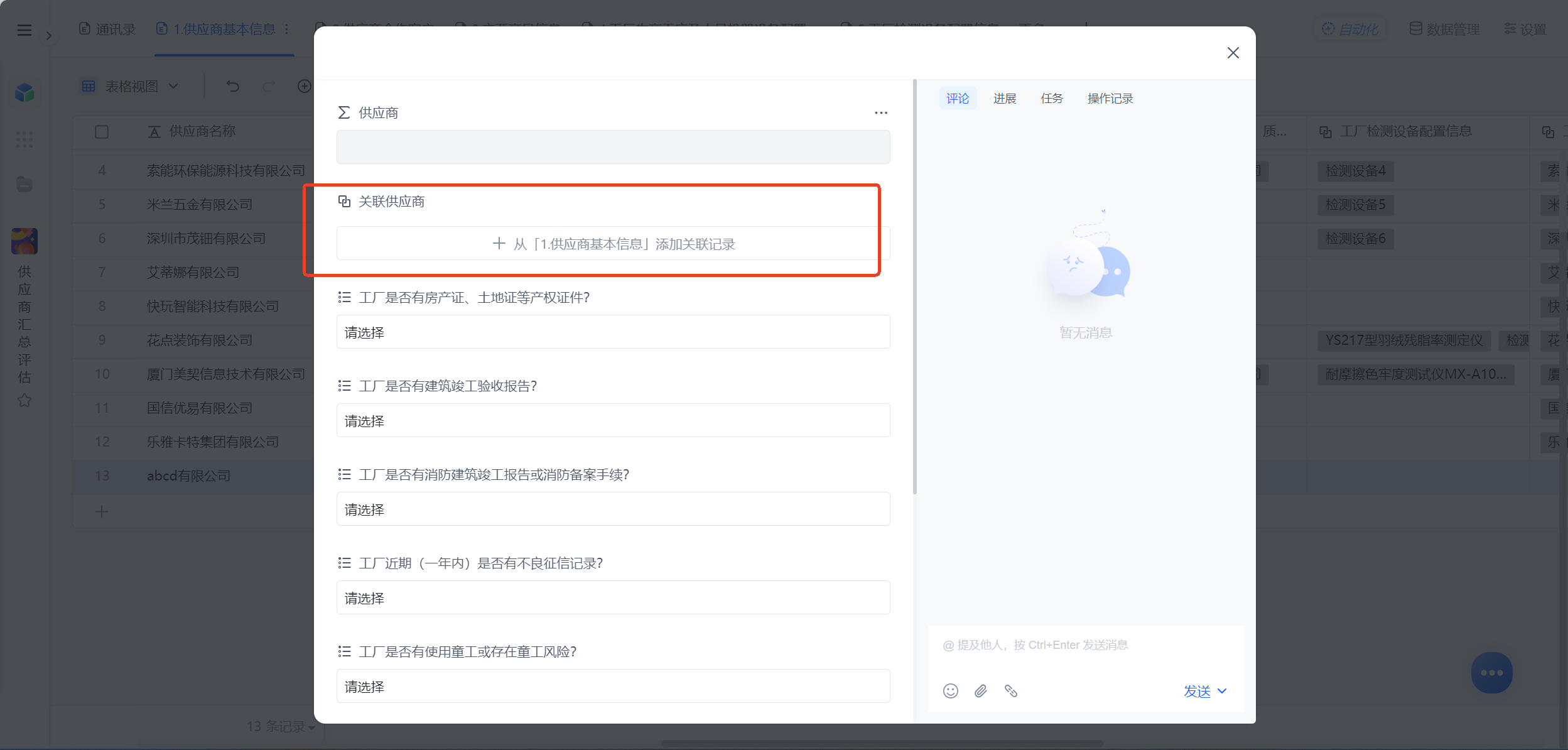 1785728096881686.png 图片15.png