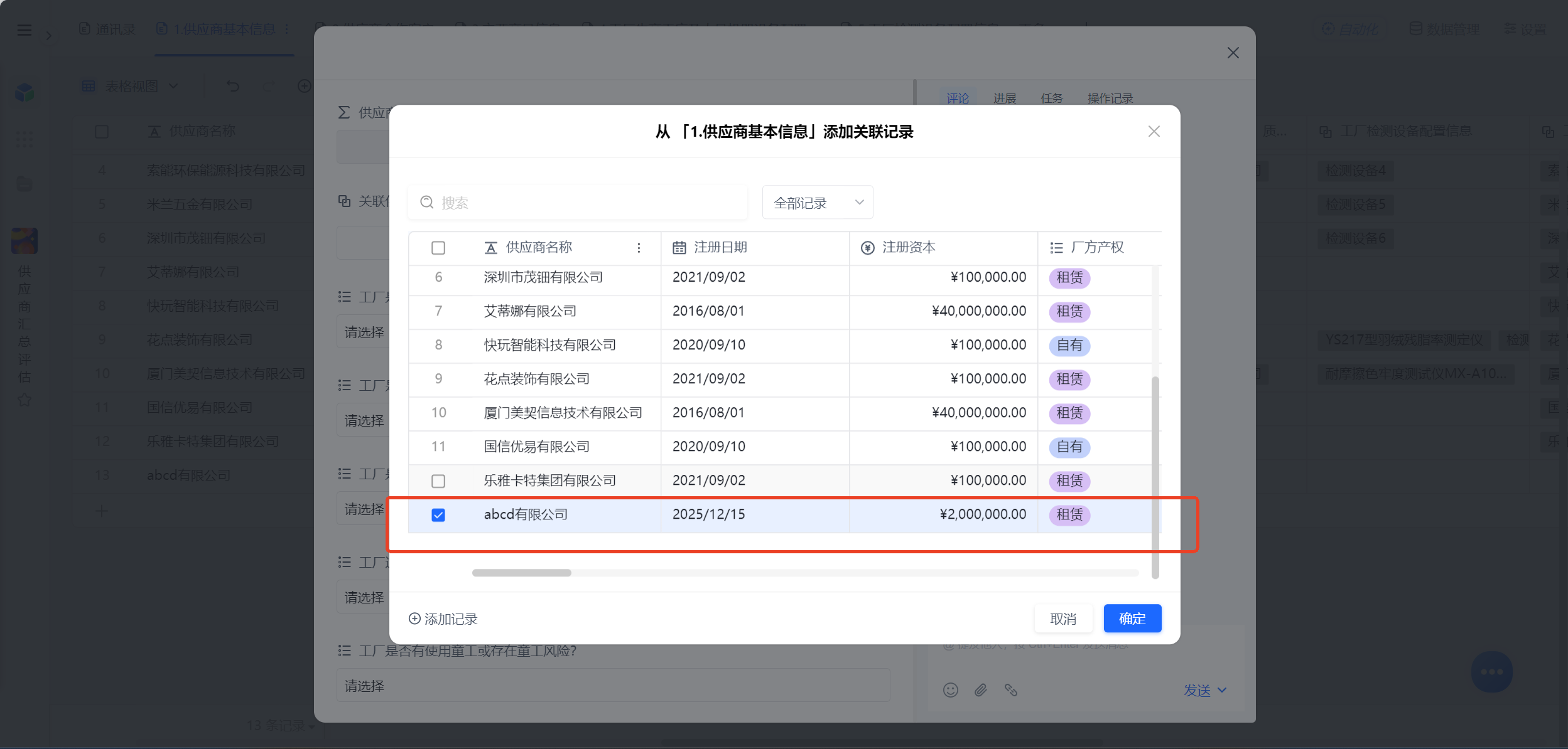 1785728102574201.png 图片16.png