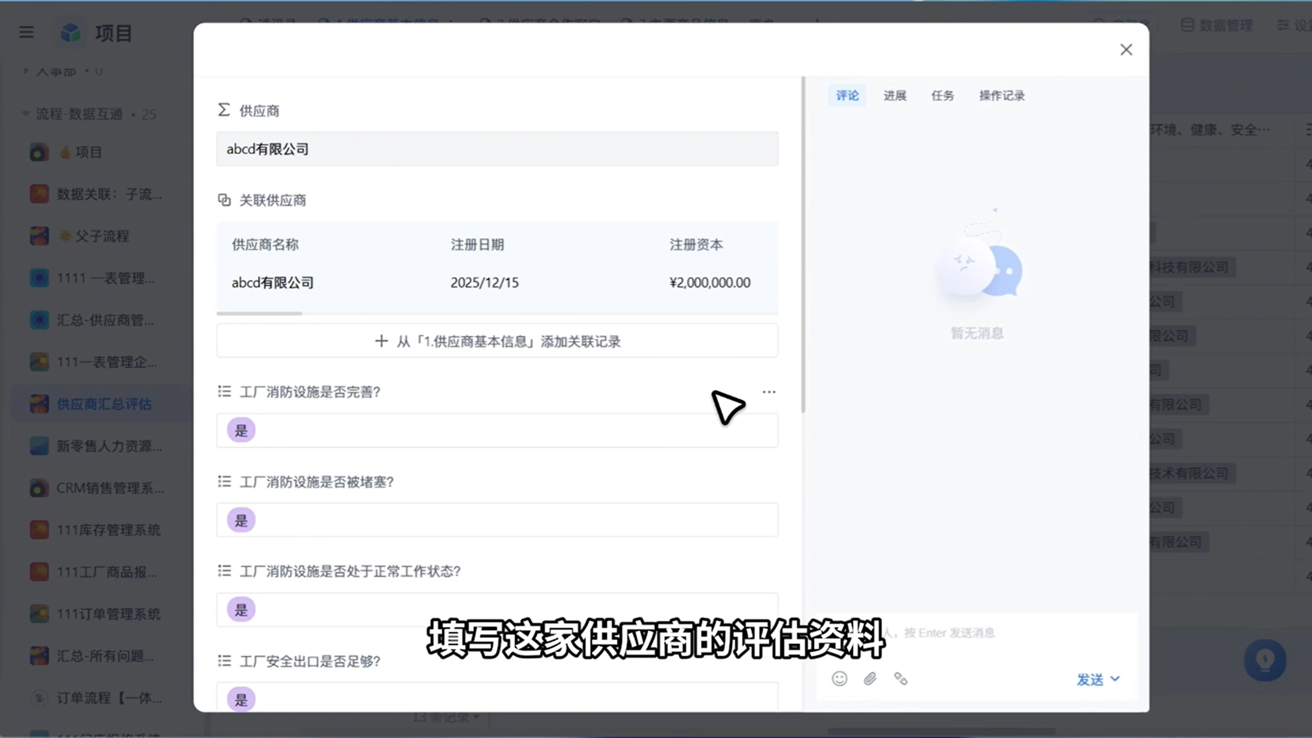 1785728109407448.png 图片17.png