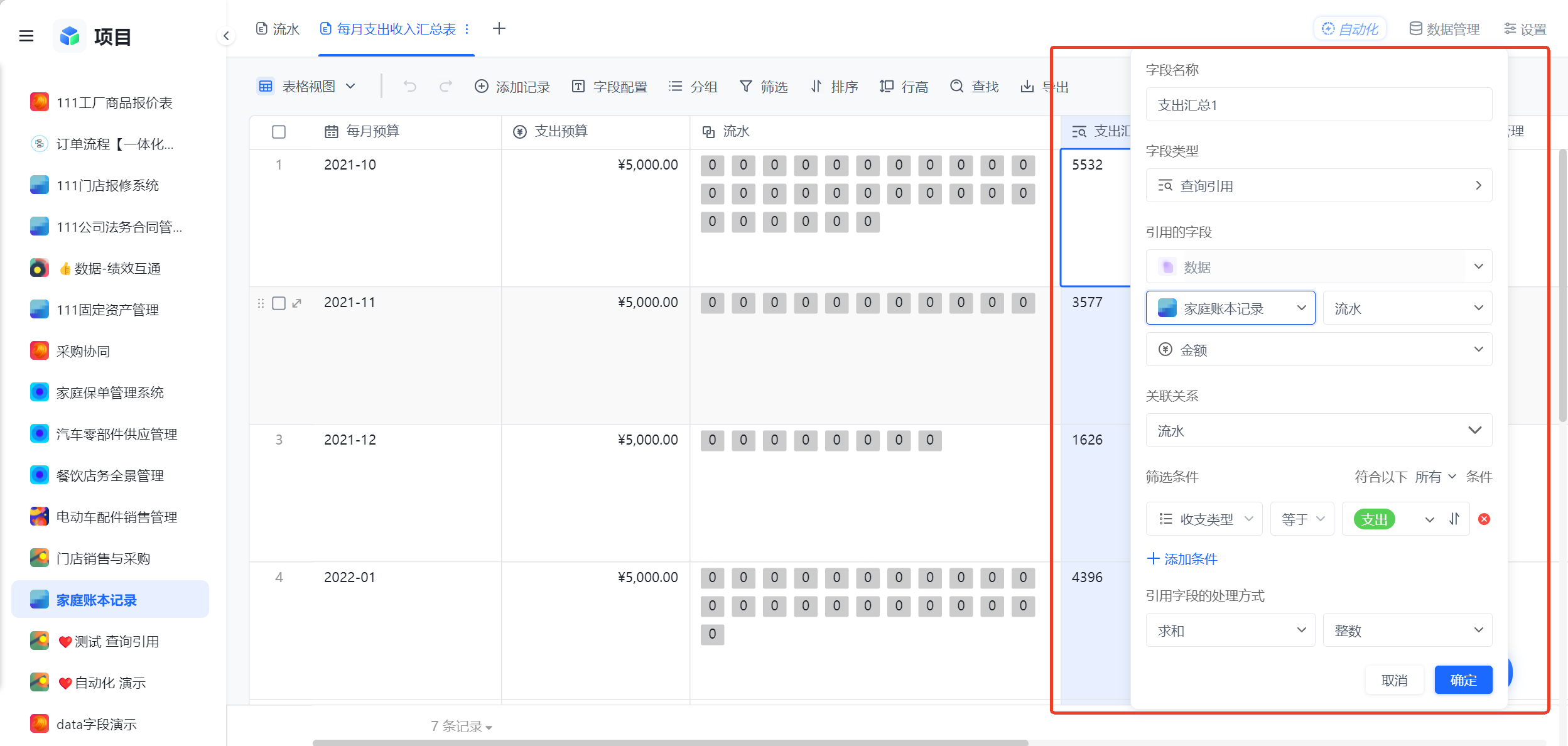 1785730174585014.png 图片1.png