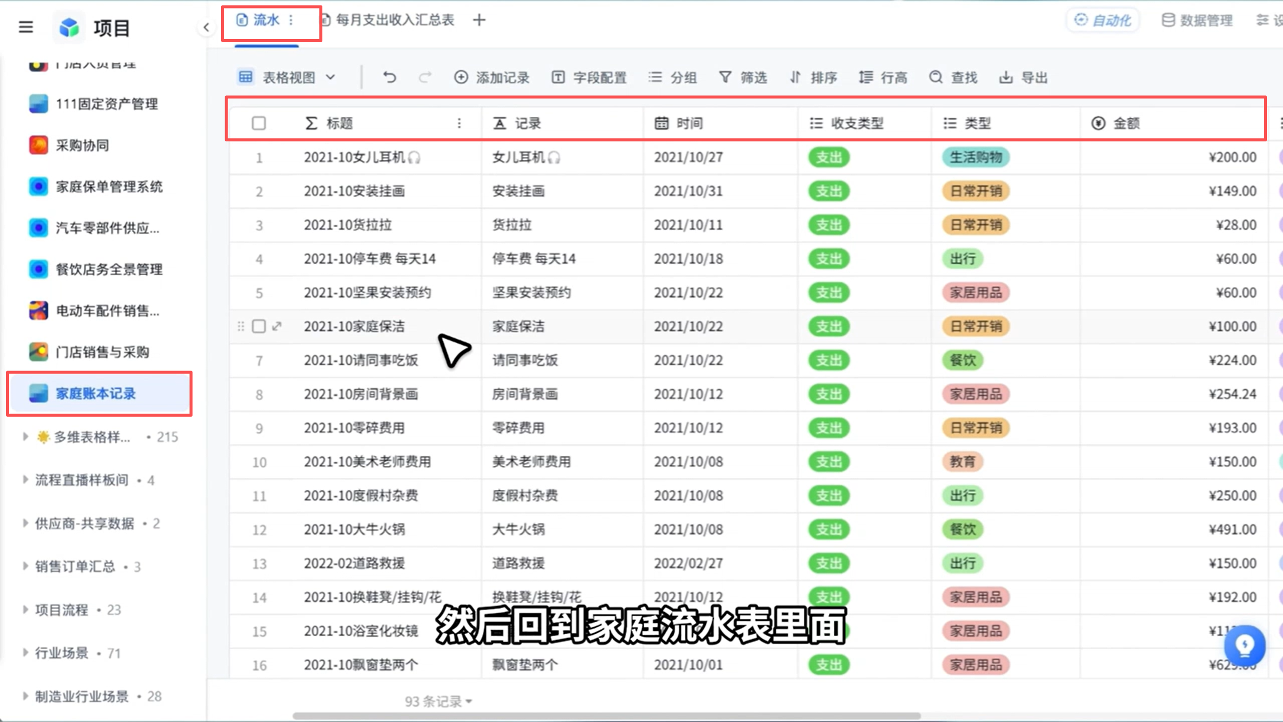 1785730312811753.png 图片2.png