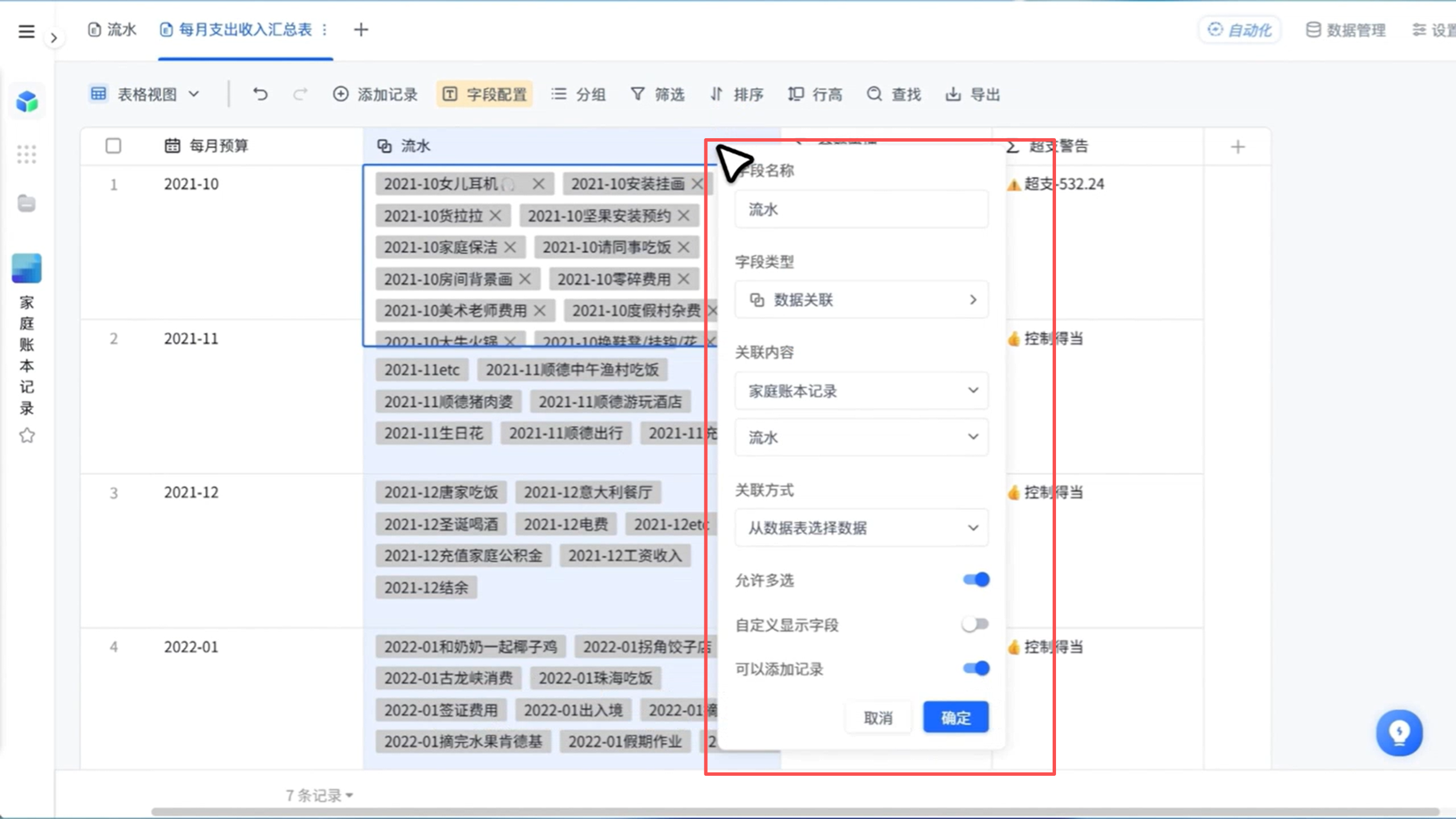 1785730343766034.png 图片4.png