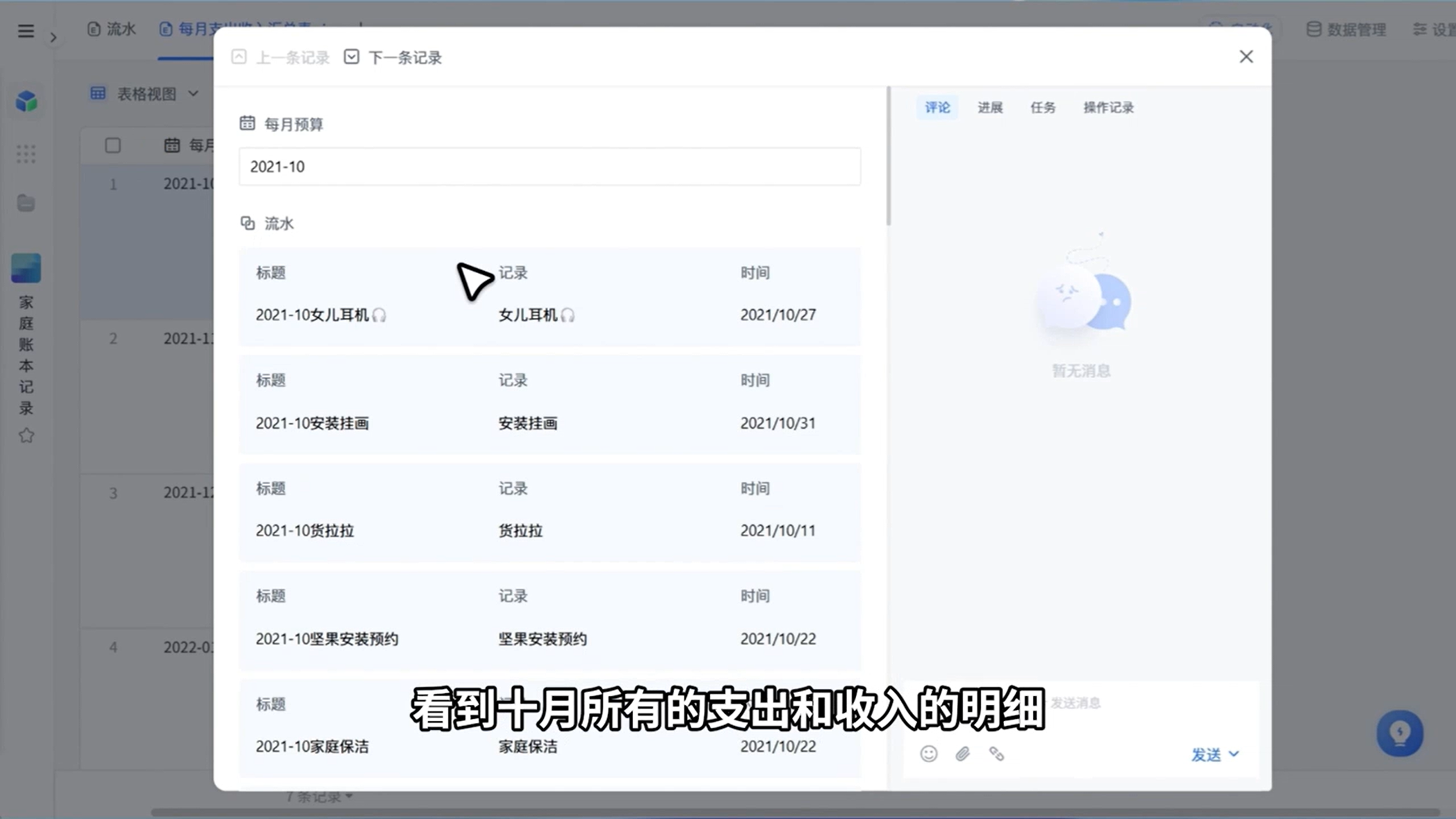 1785730368383730.png 图片6.png
