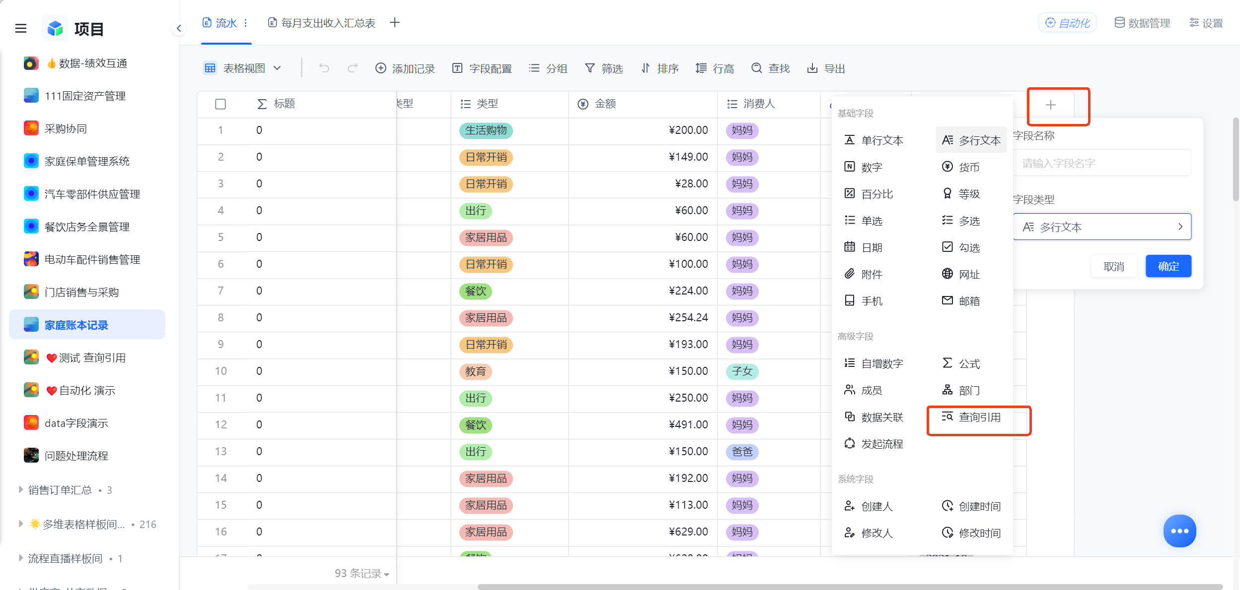 1785730482905402.png 图片10.png