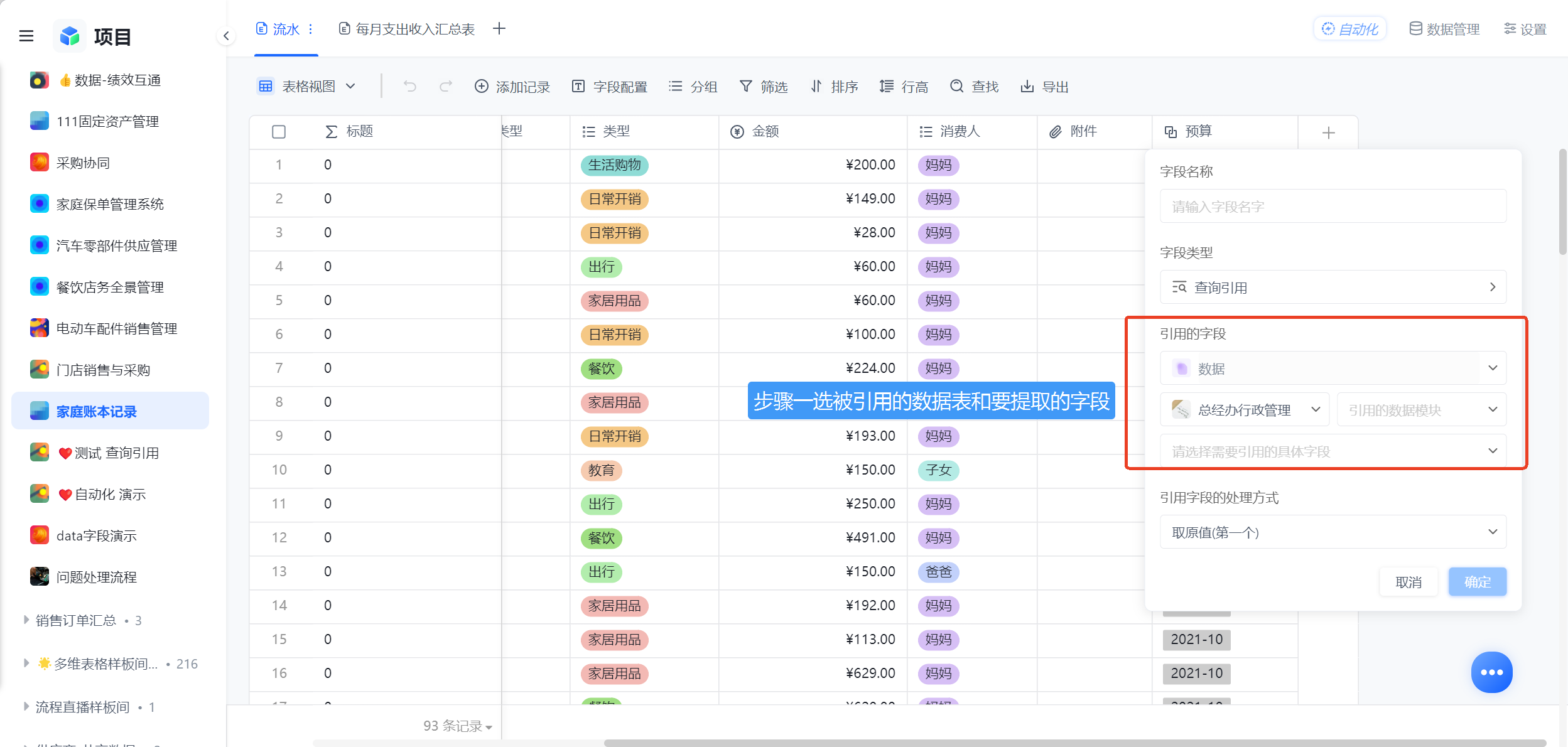 1785730489414369.png 图片11.png