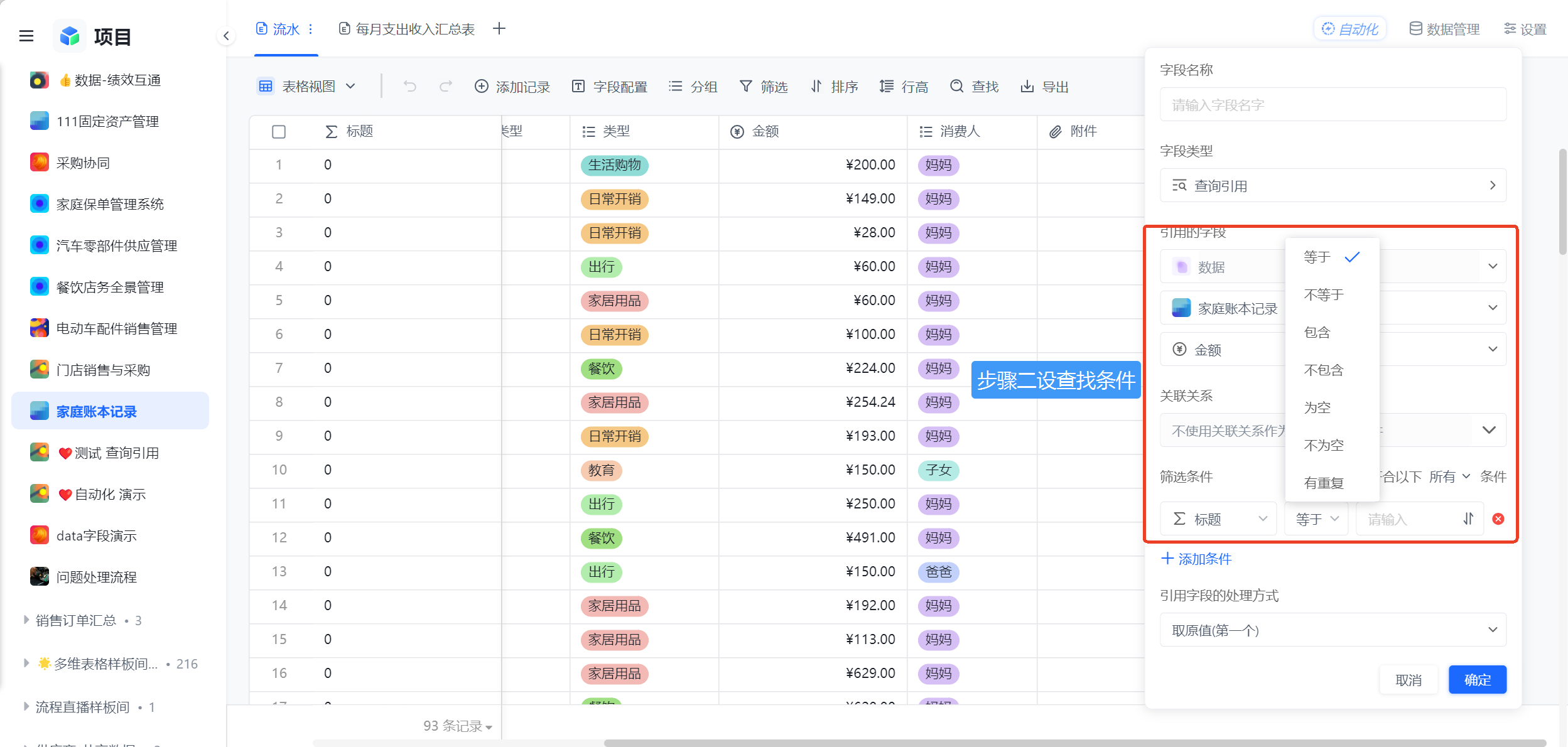 1785730495344394.png 图片12.png
