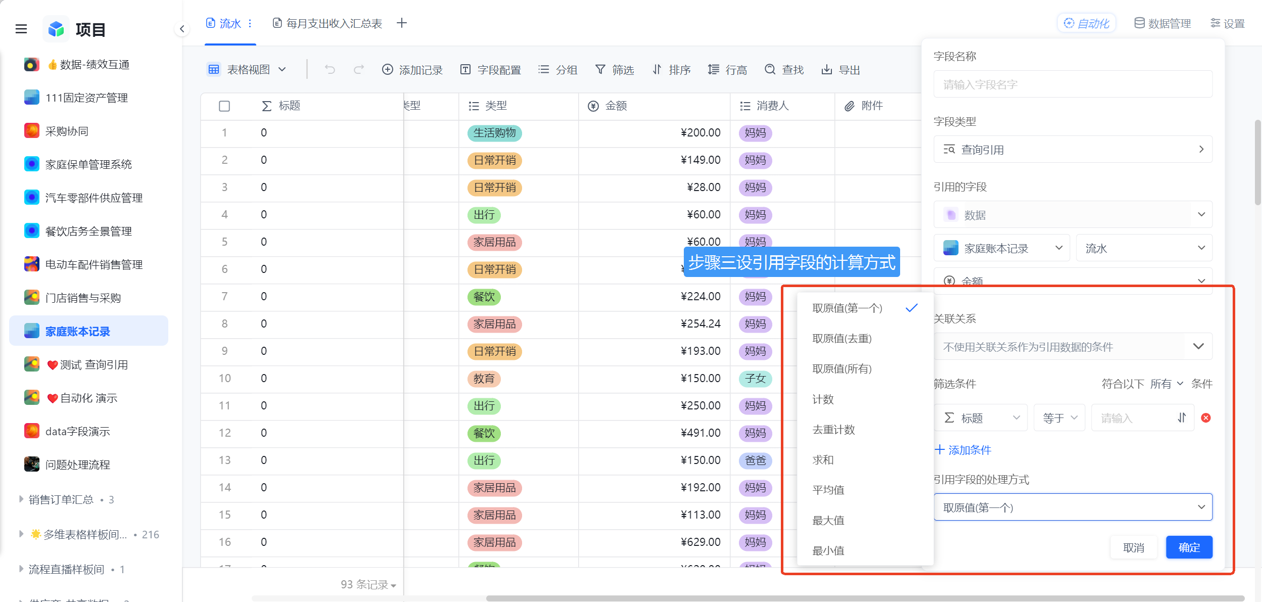1785730509477404.png 图片14.png
