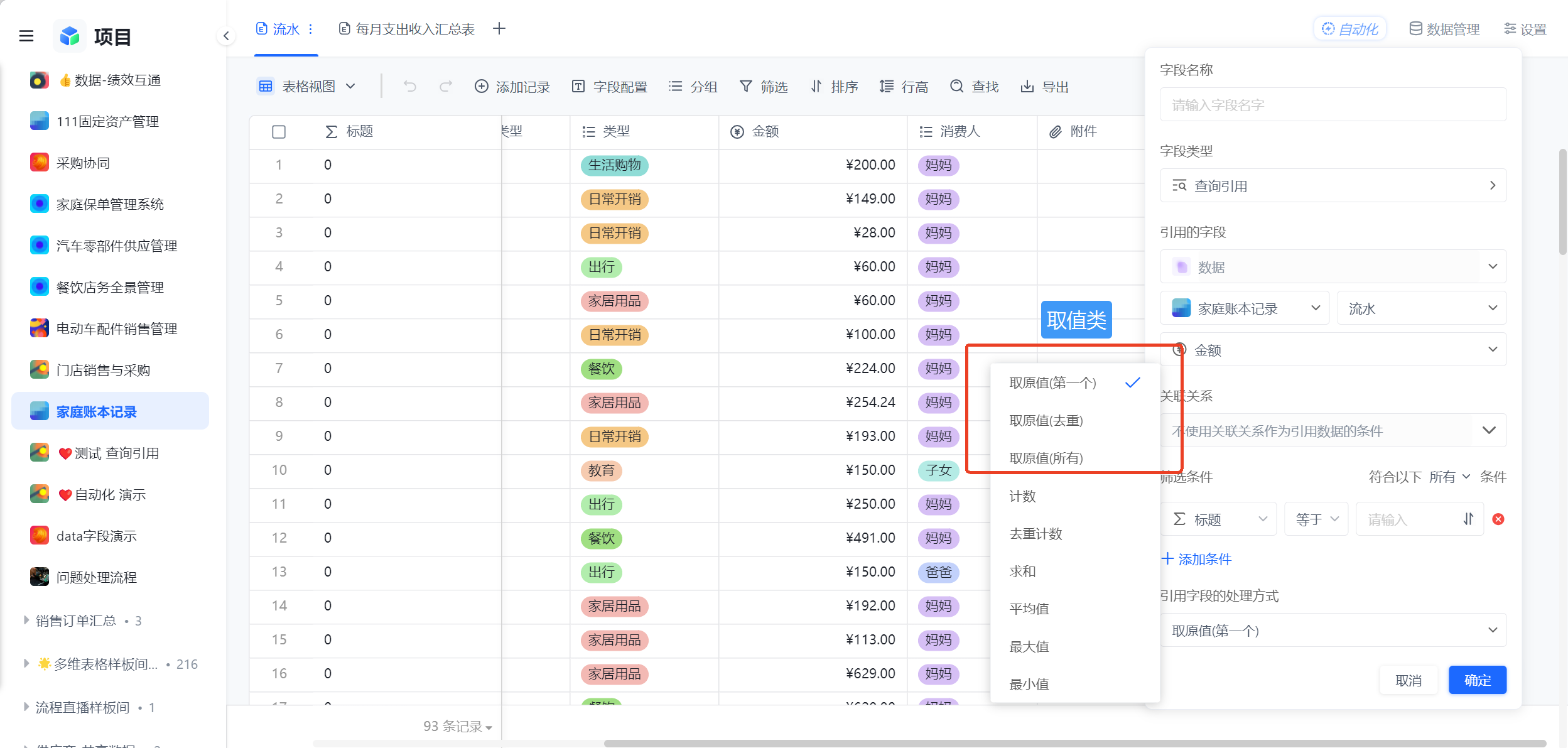 1785730558448792.png 图片15.png