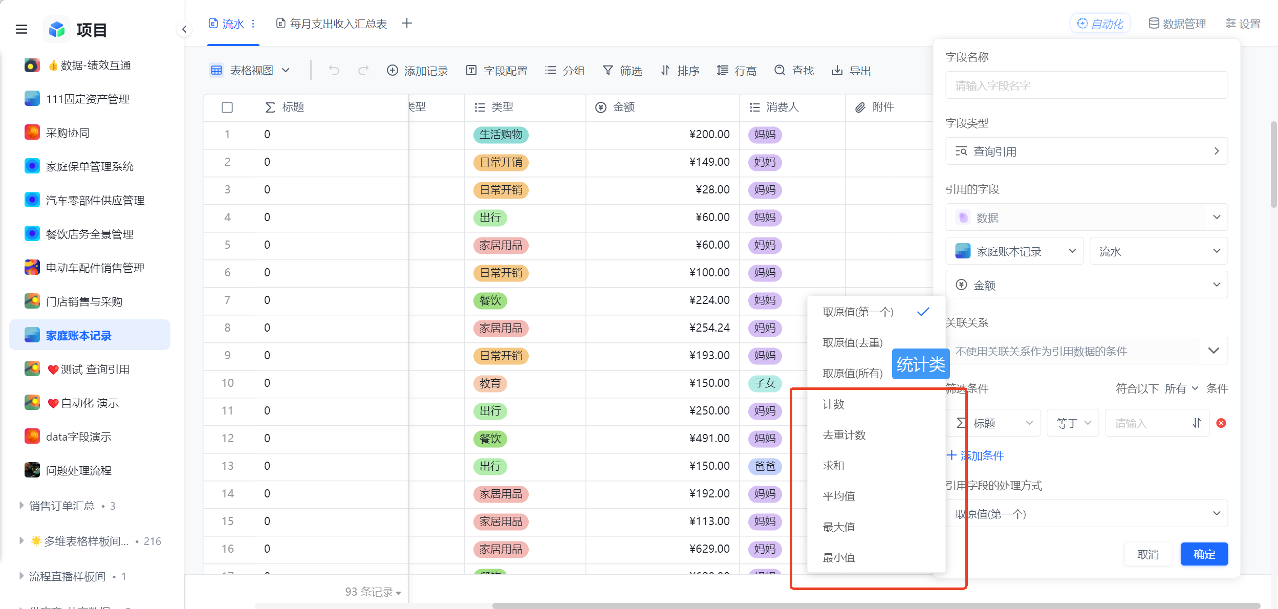1785730563997005.png 图片16.png