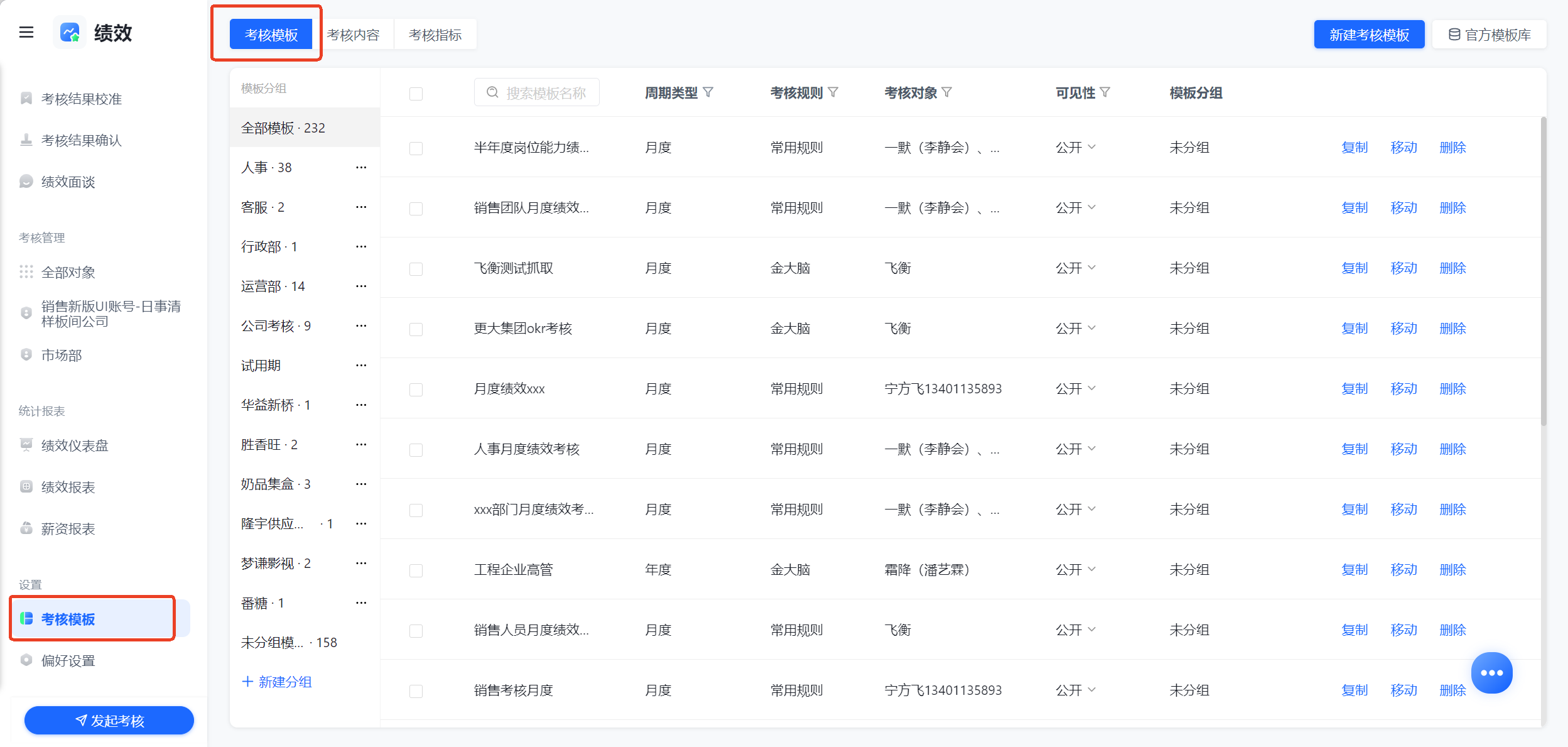 1785737941464575.png 图片21.png