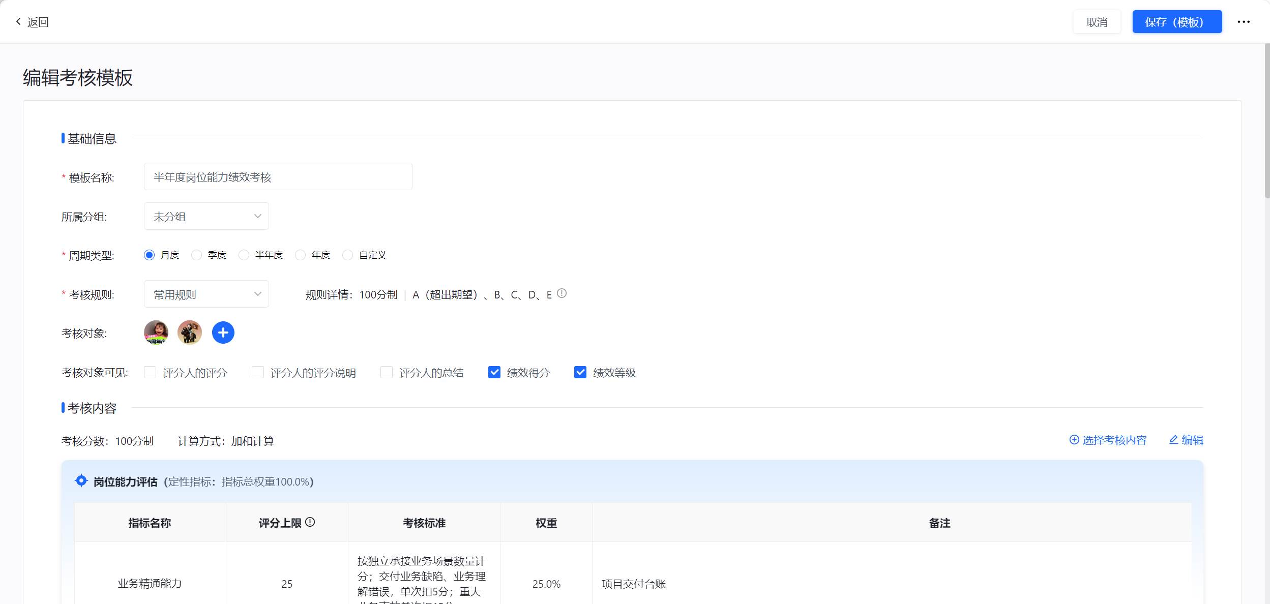 1785737948276357.png 图片22.png