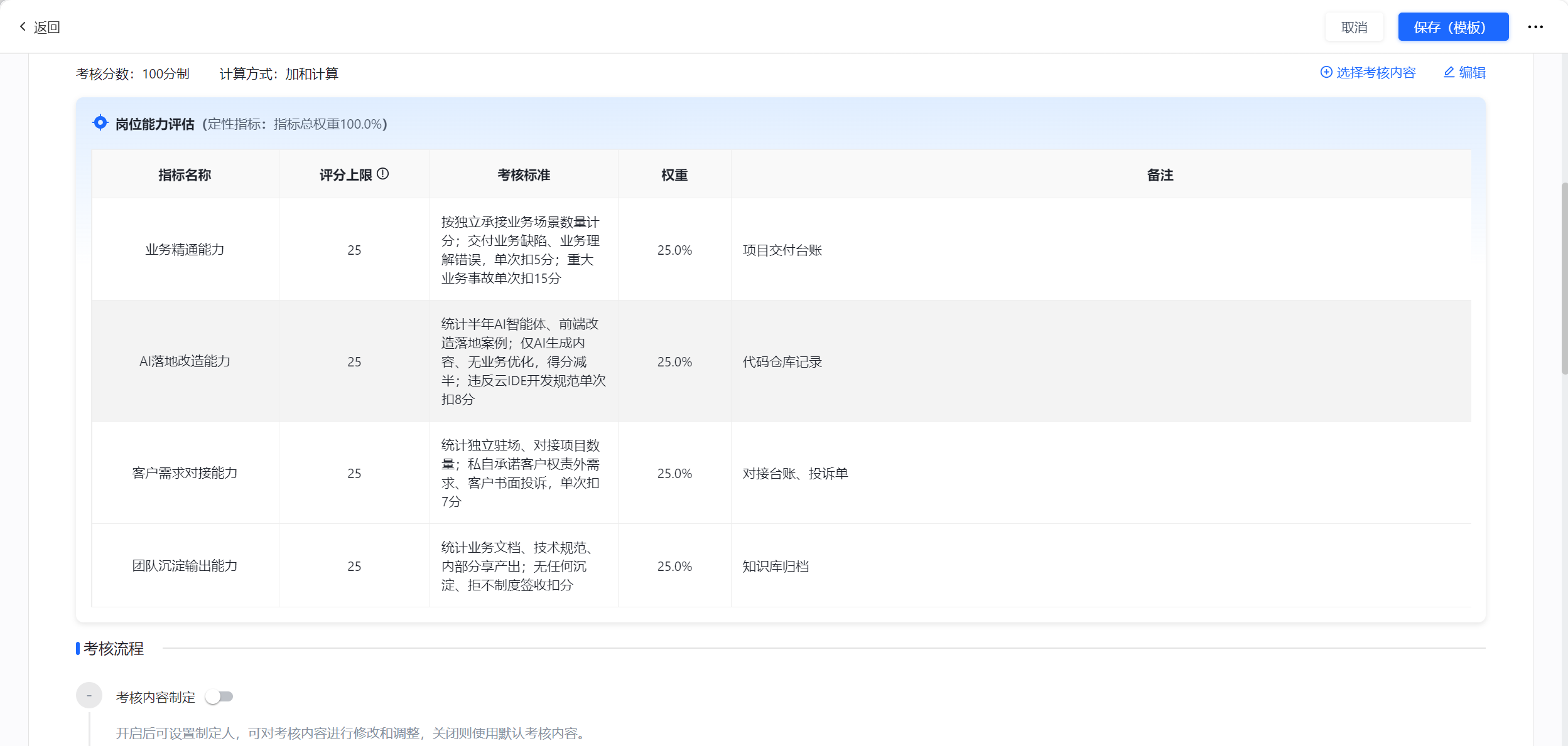 1785737955301392.png 图片23.png