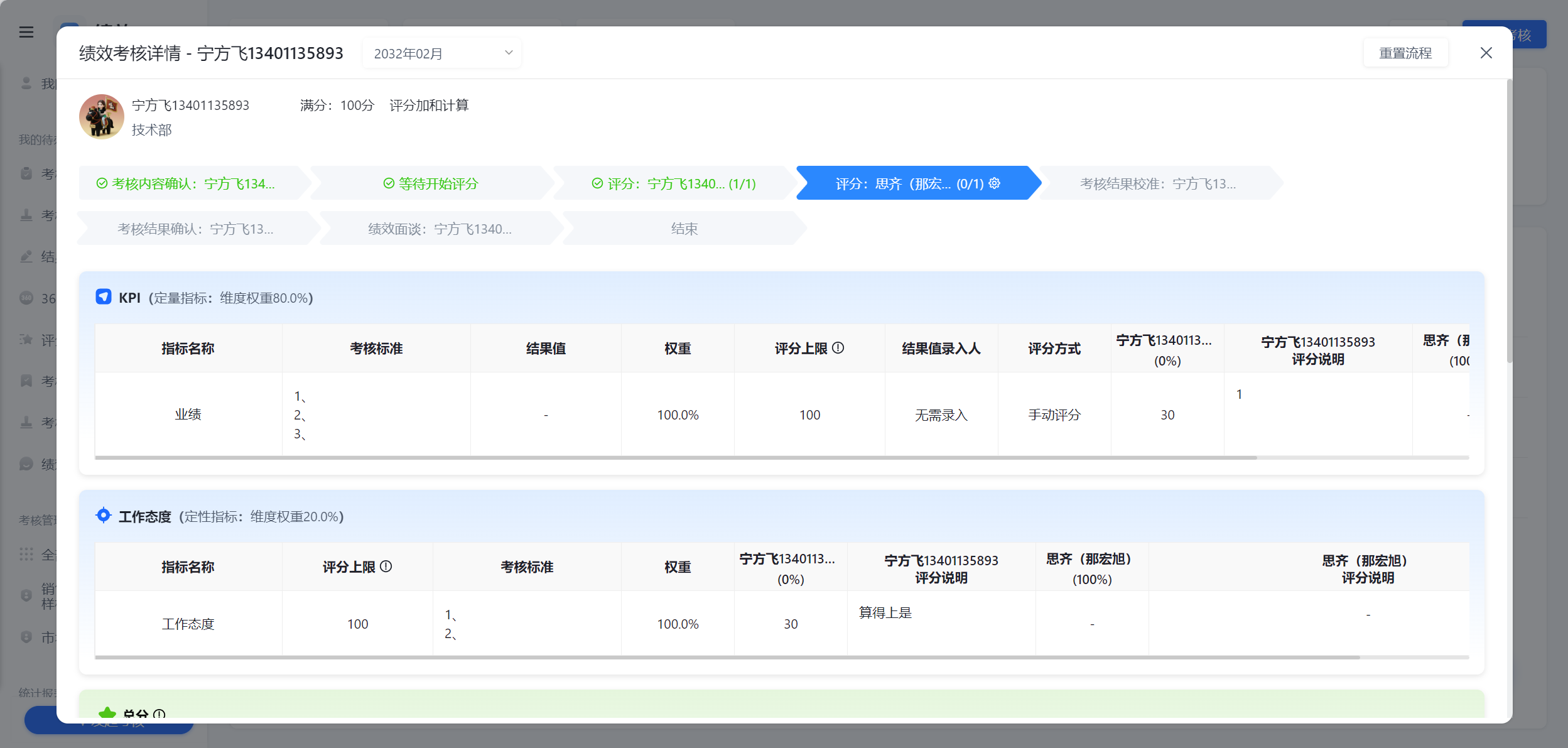 1785737985275462.png 图片26.png