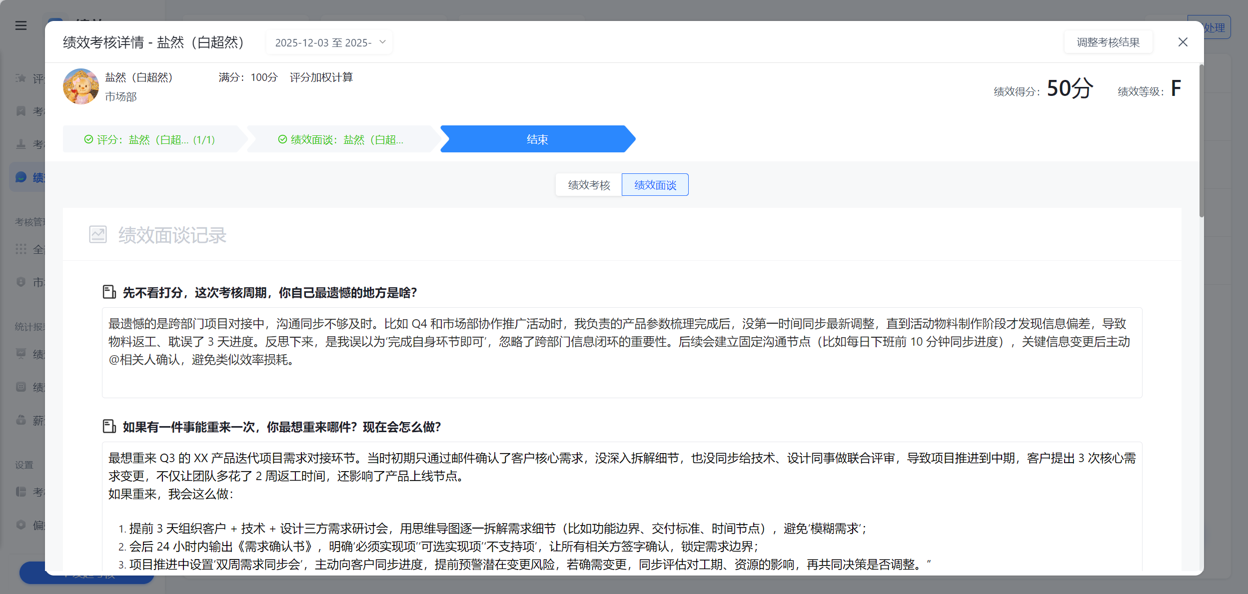 1785738038273506.png 图片28.png