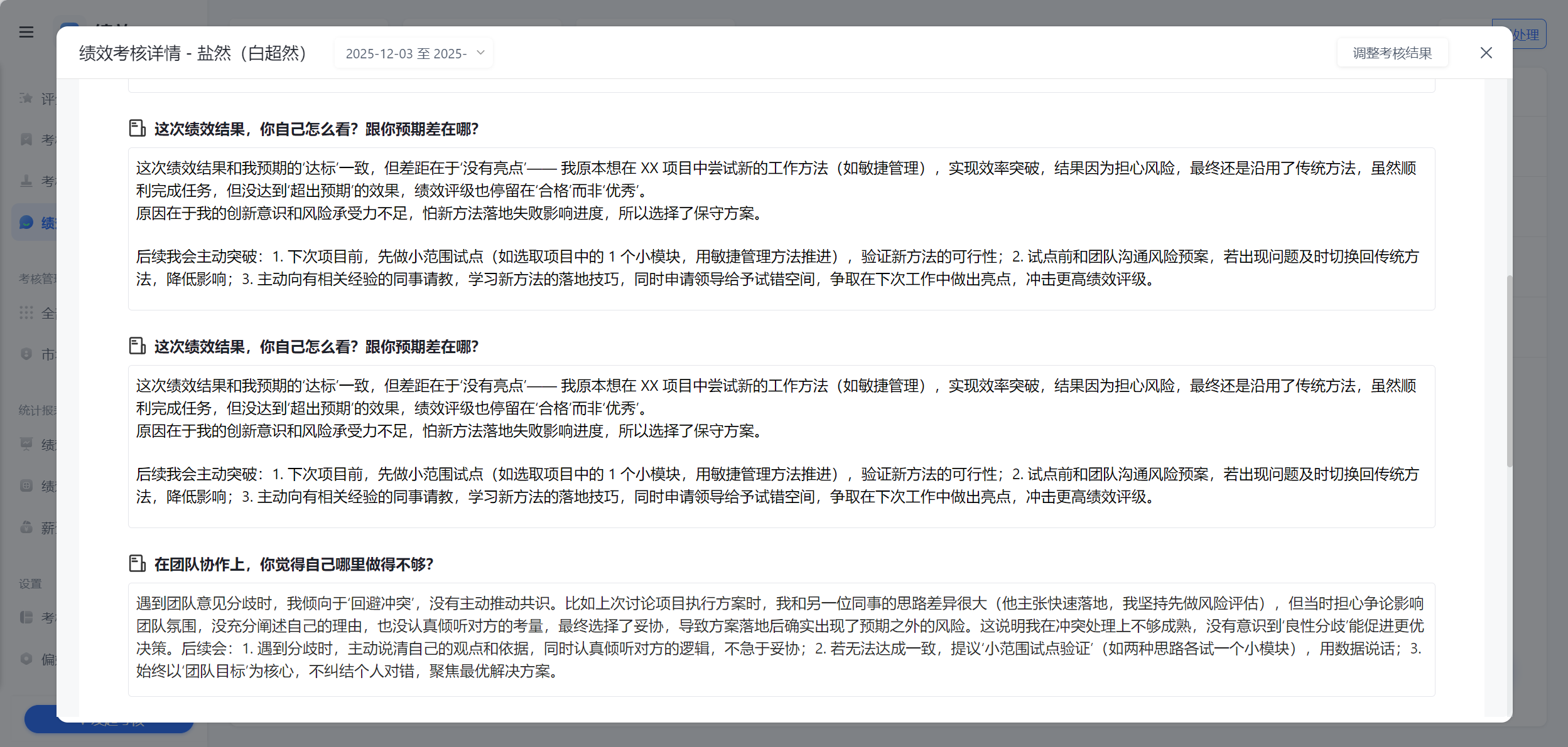 1785738047937938.png 图片29.png