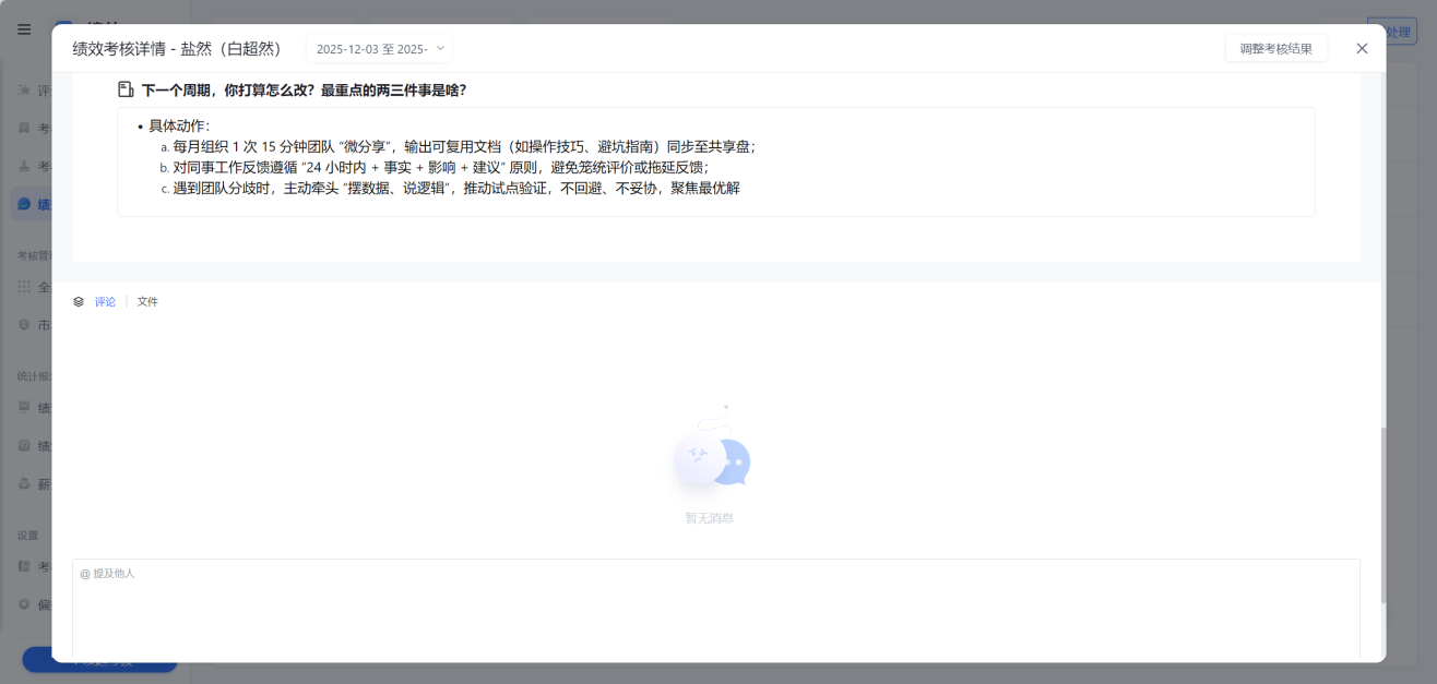 1785738053304078.png 图片30.png