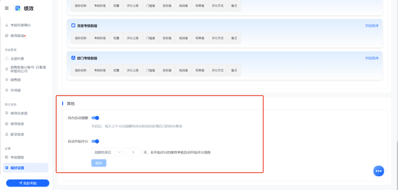 1785809883299427.png 图片4.png