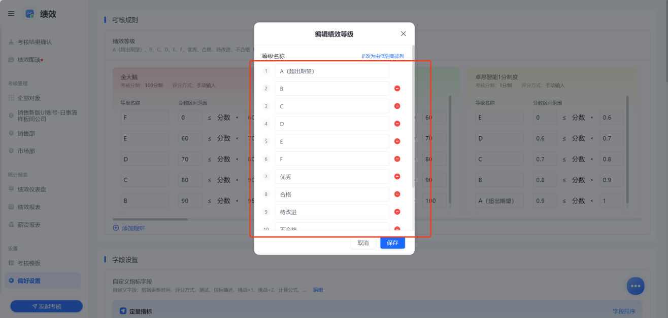 1785809935189796.png 图片6.png