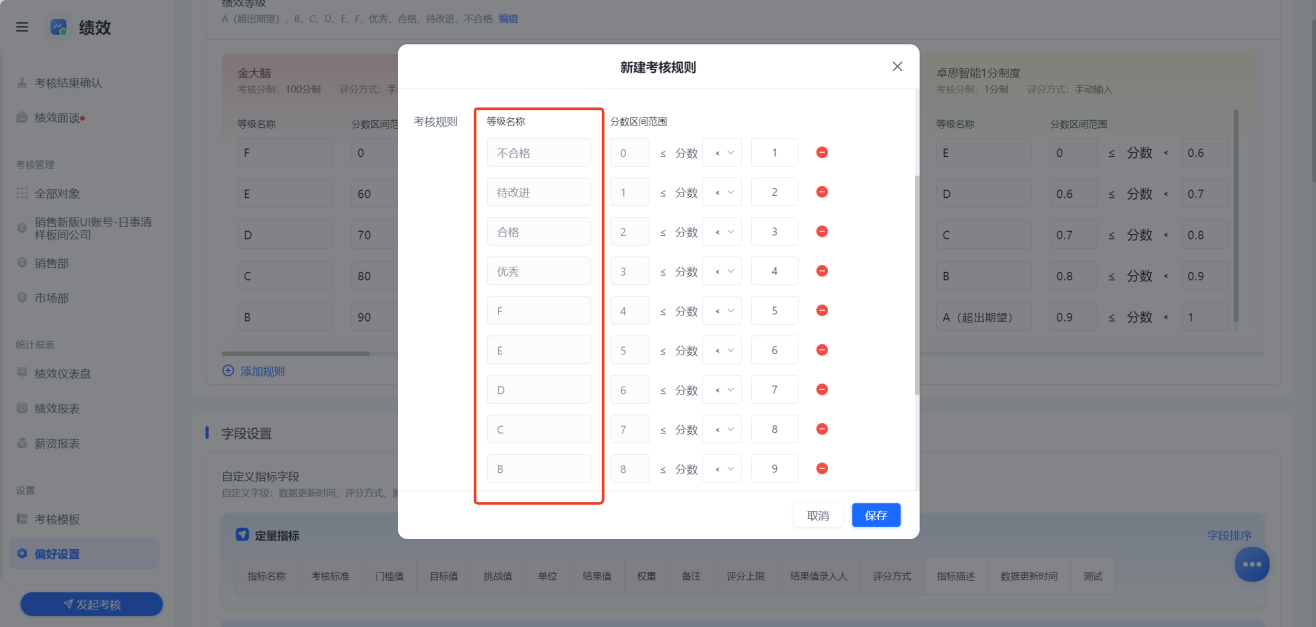 1785809950523462.png 图片8.png