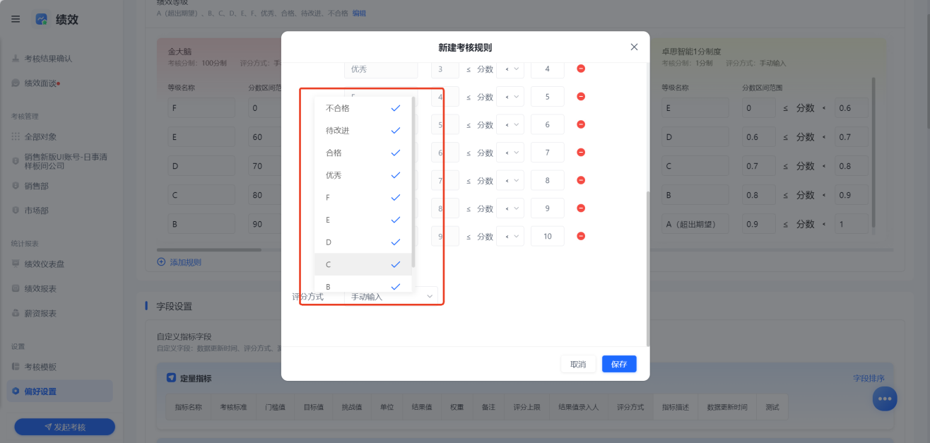 1785809956359524.png 图片9.png