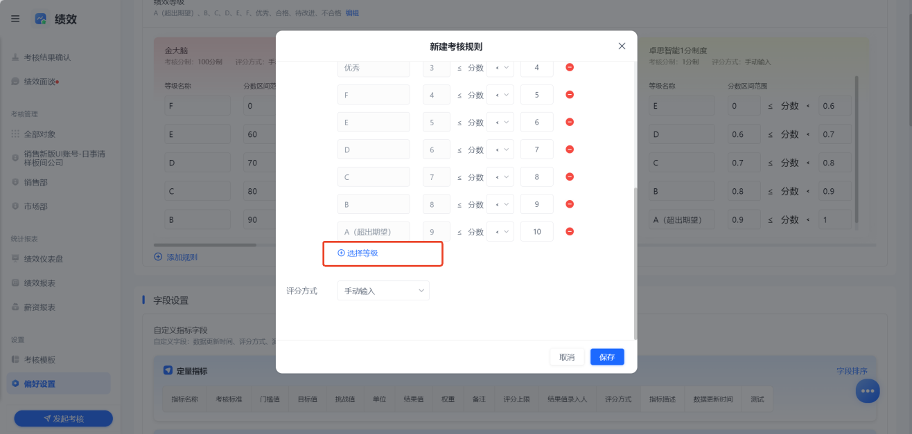1785809962180118.png 图片10.png