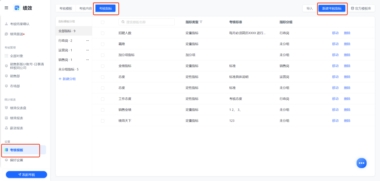 1785813447171032.png 图片19.png