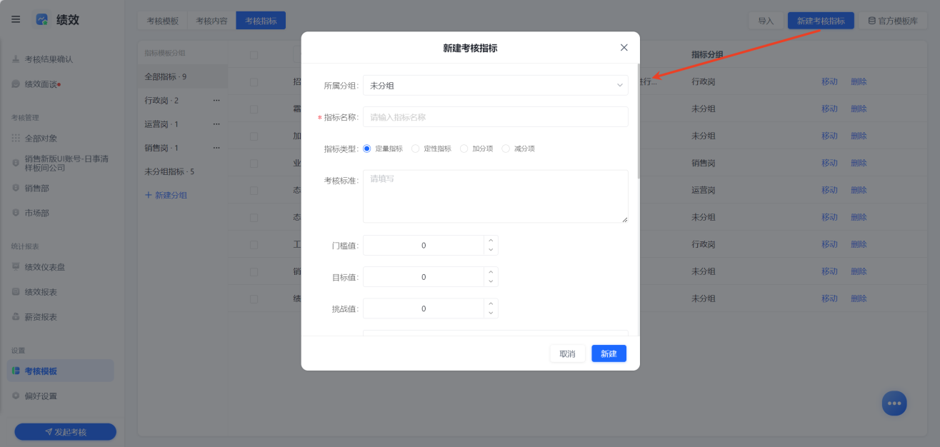 1785813926629528.png 图片20.png